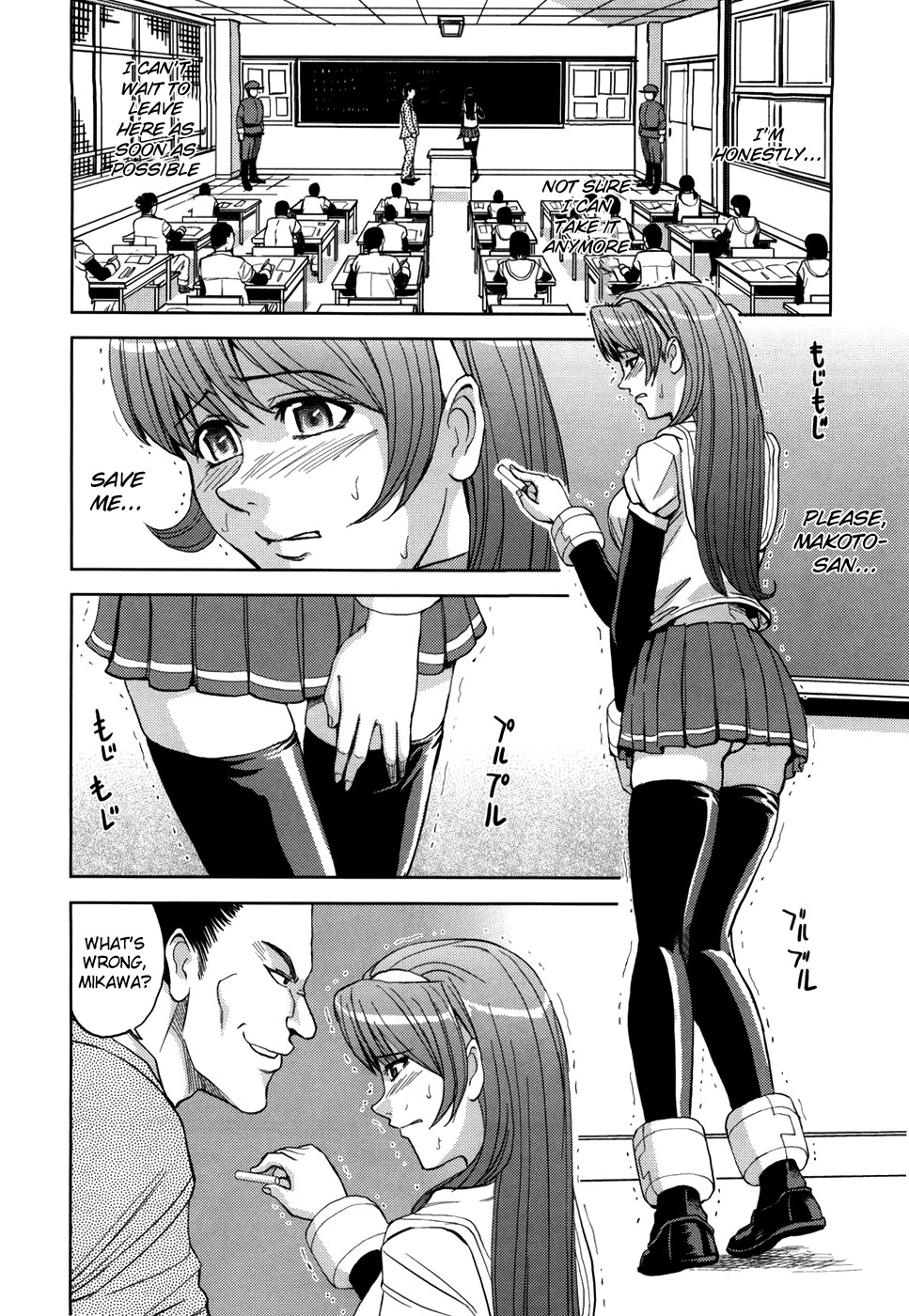 Page 197