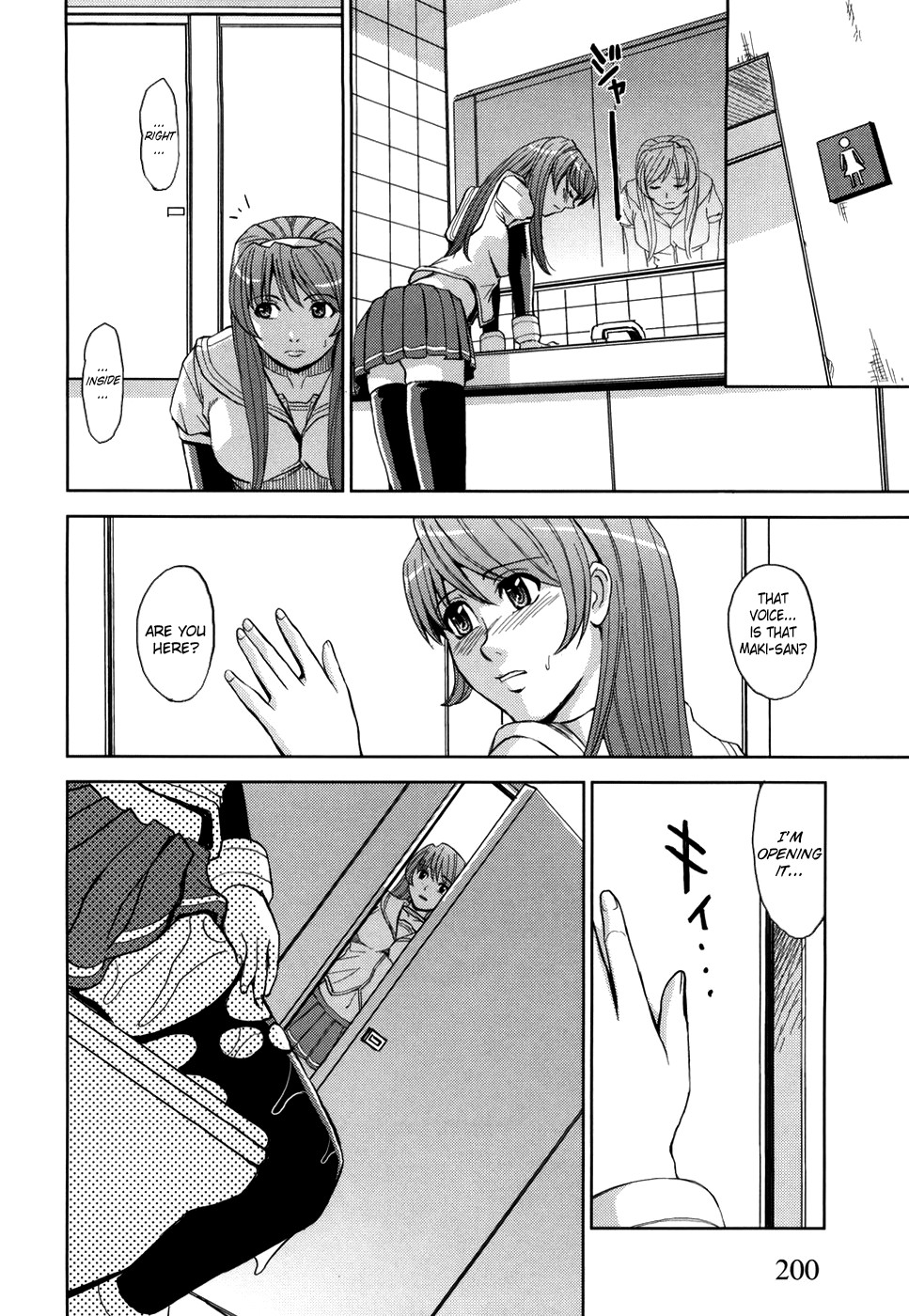 Page 209