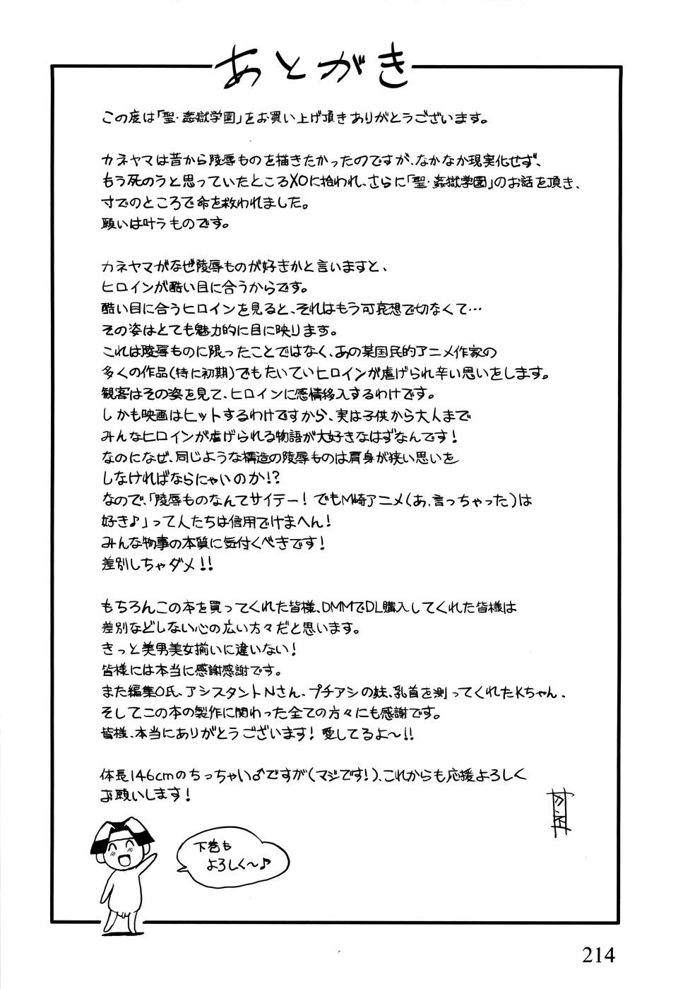 Page 223