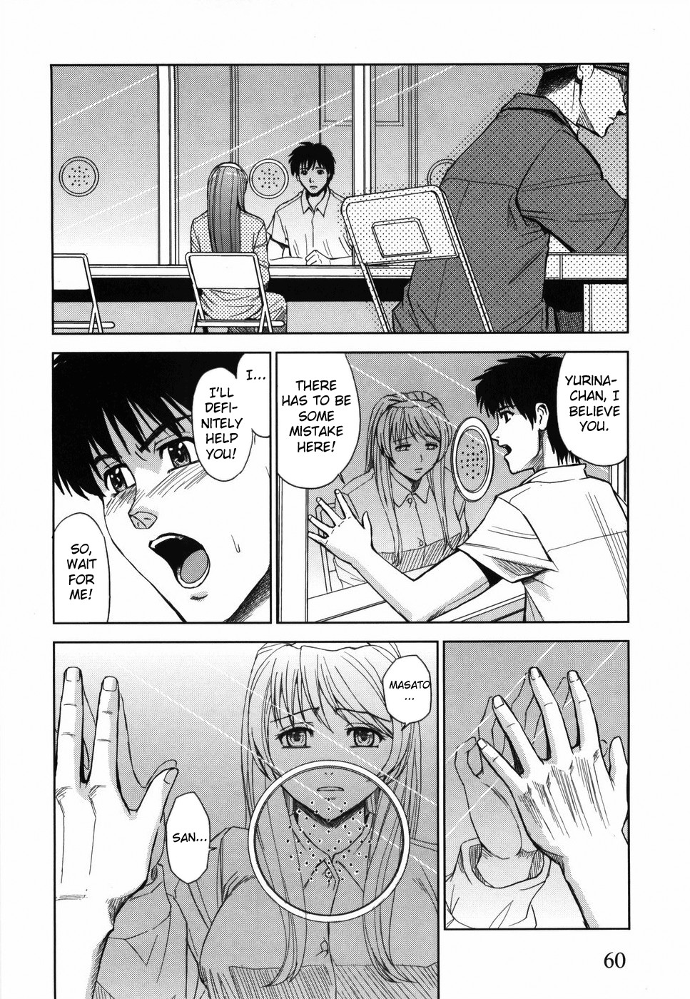 Page 69