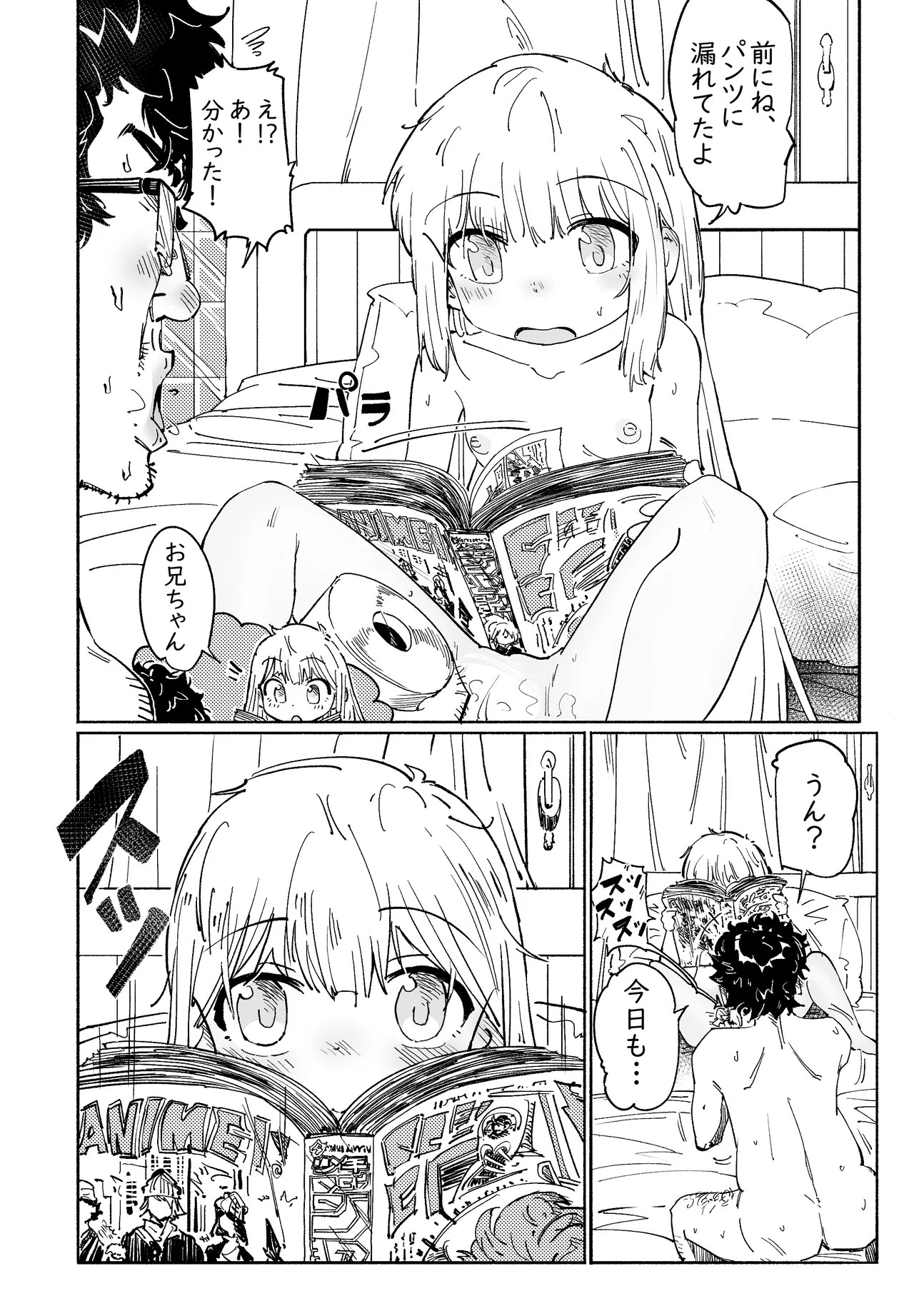 Page 45