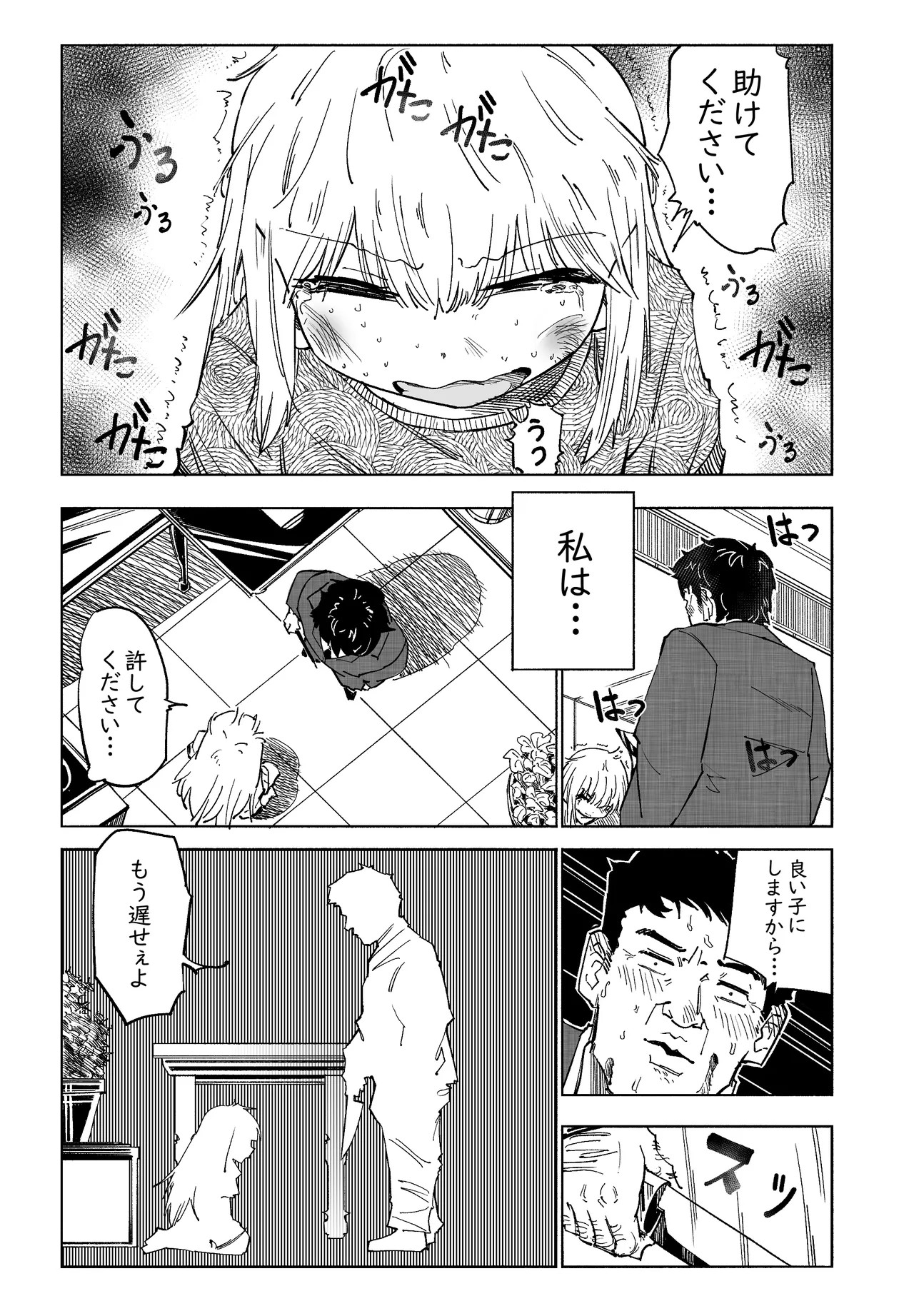 Page 61