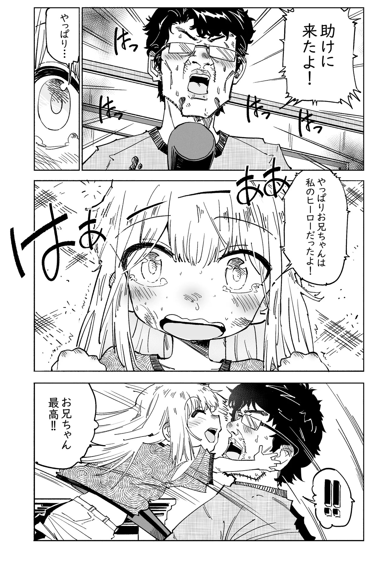 Page 64