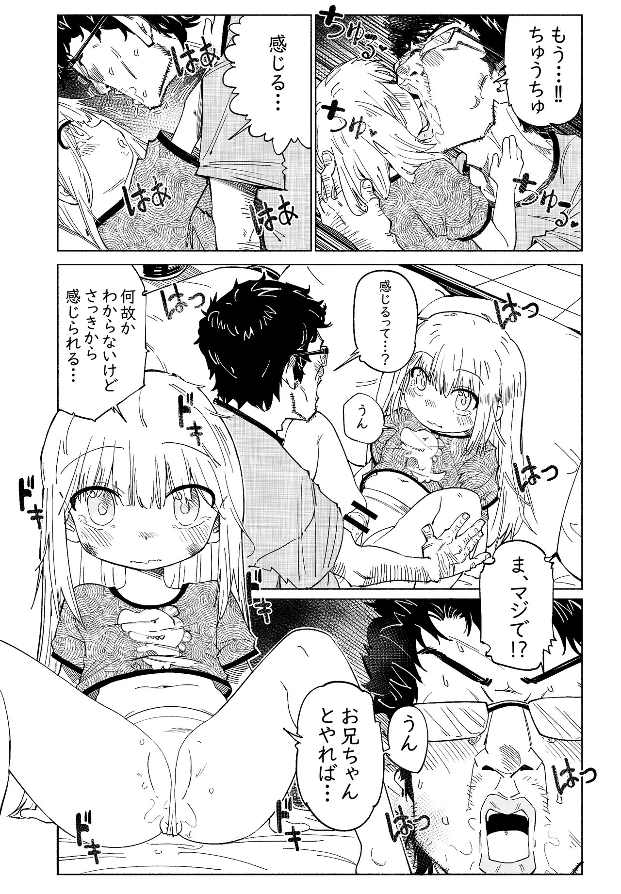 Page 66