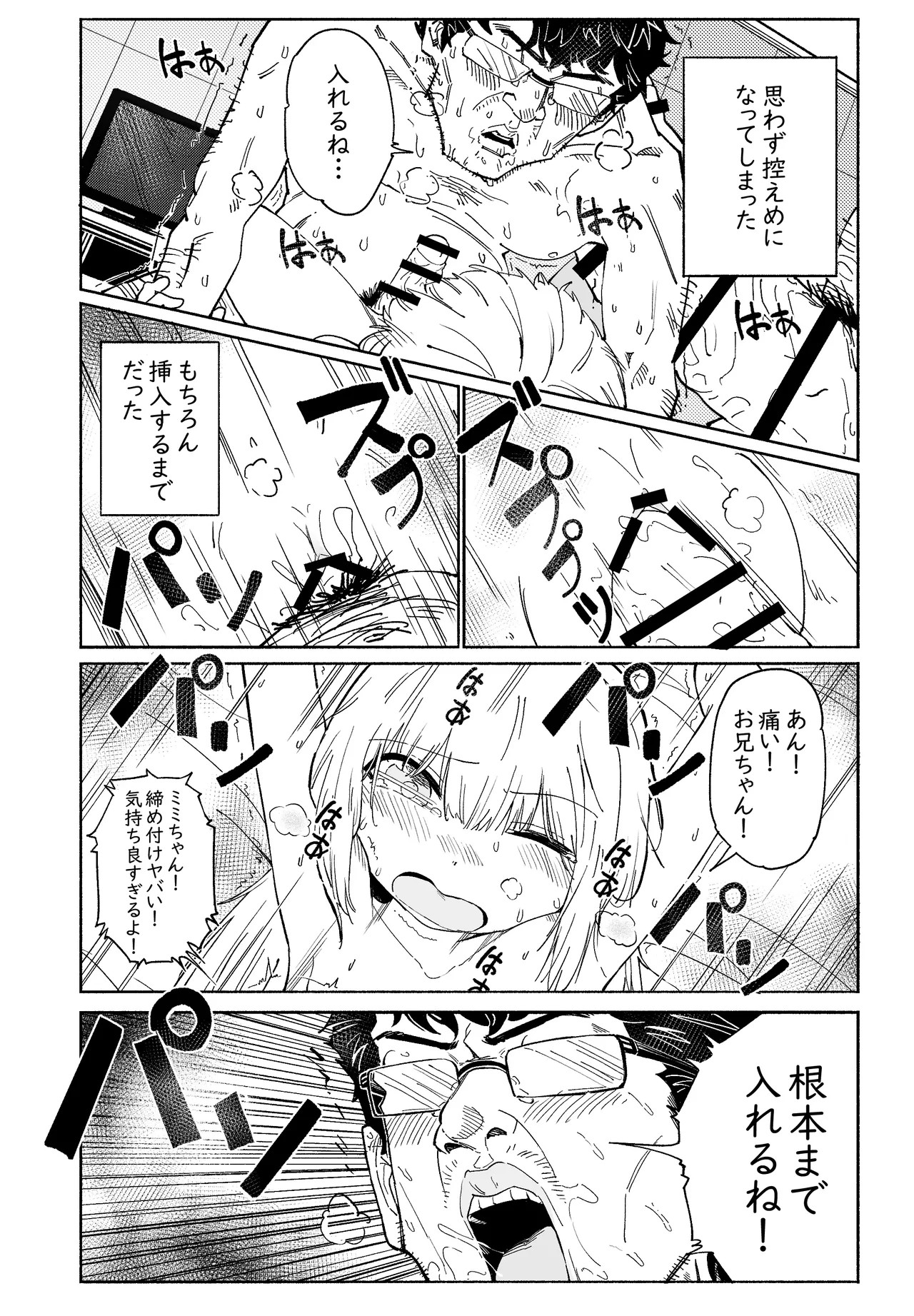 Page 68