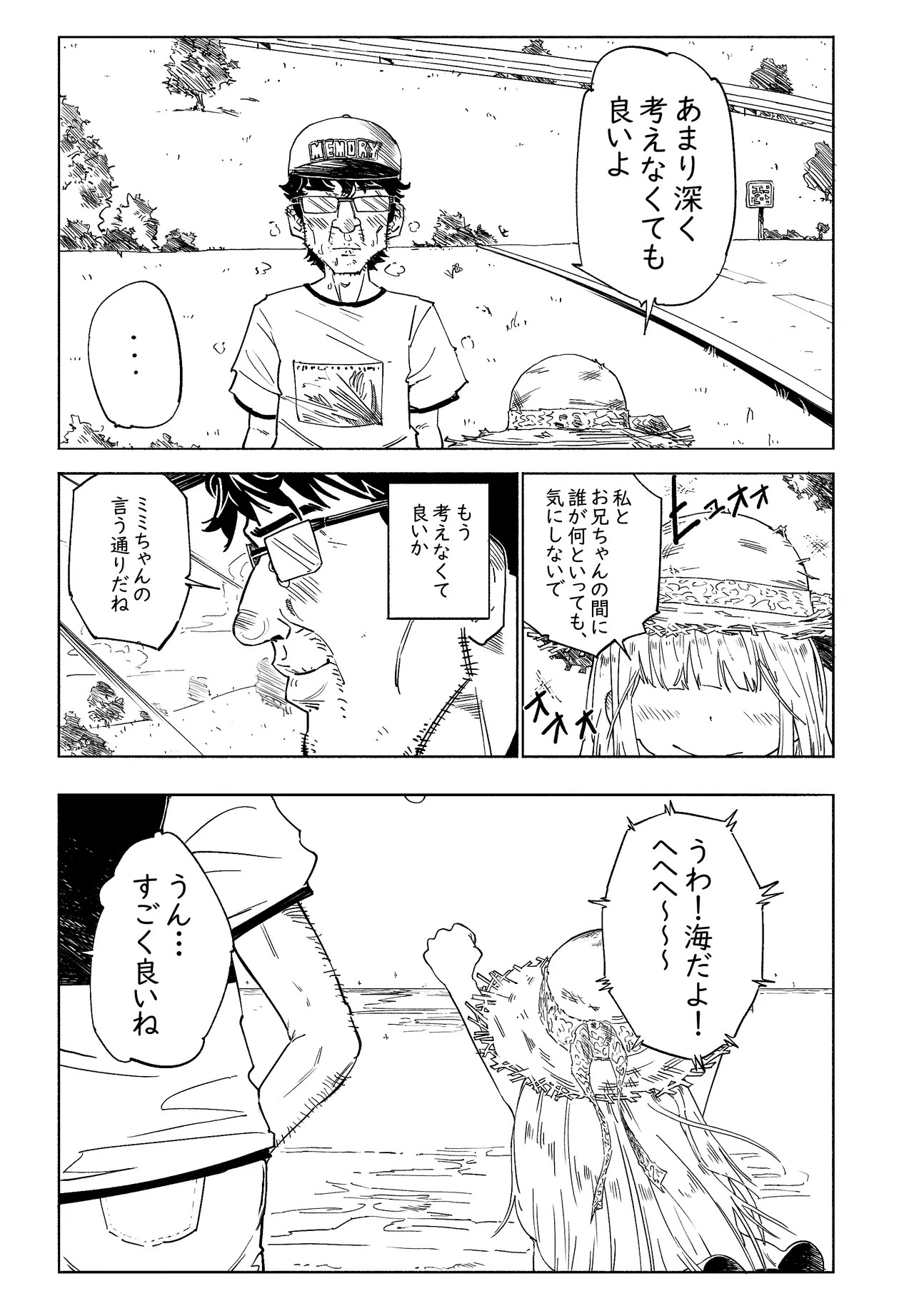 Page 82