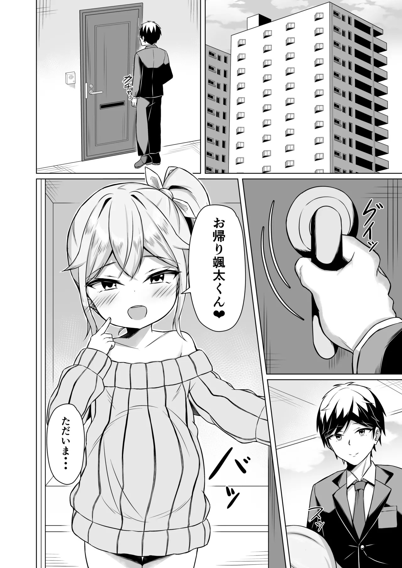 Page 59