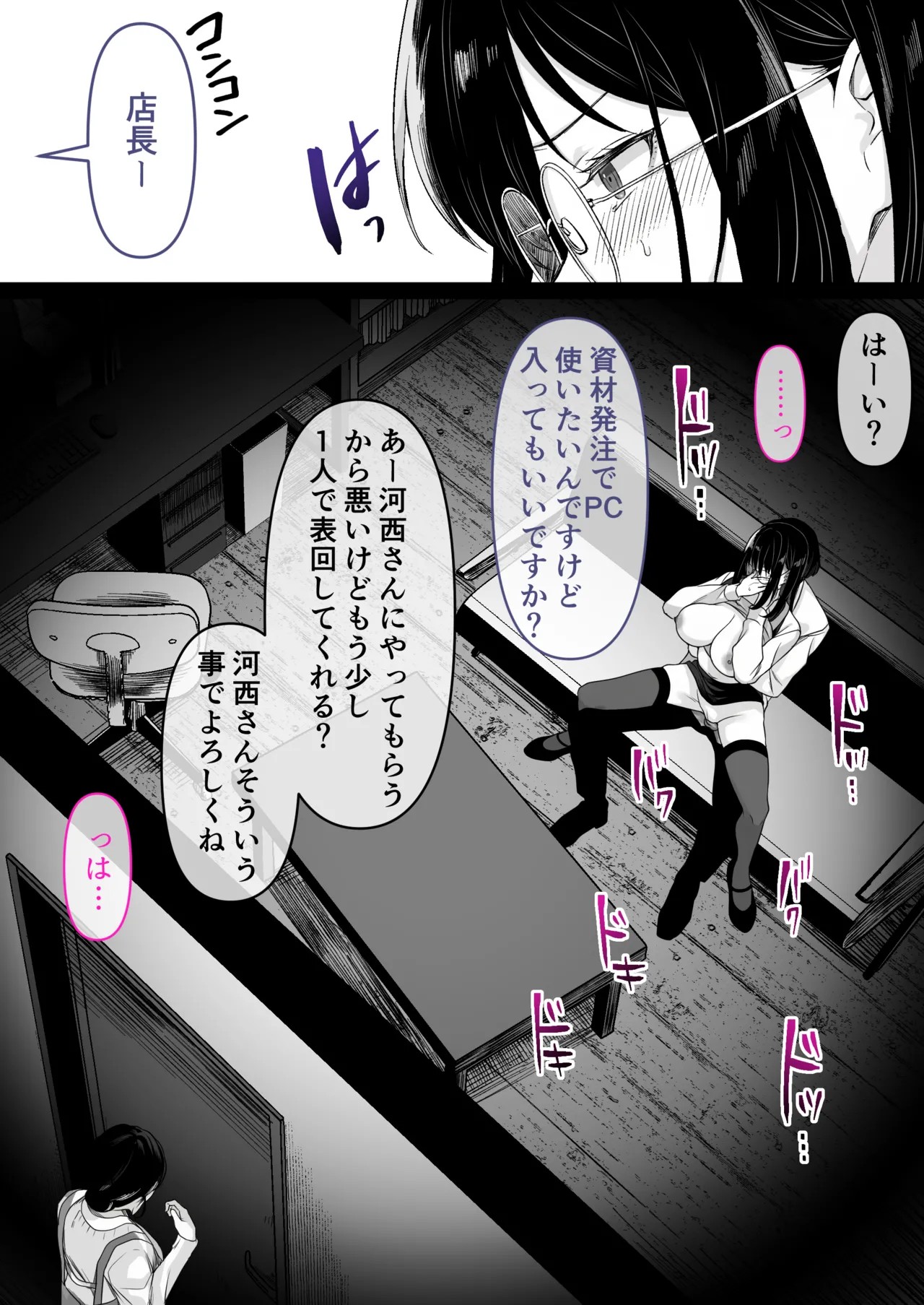 Page 62