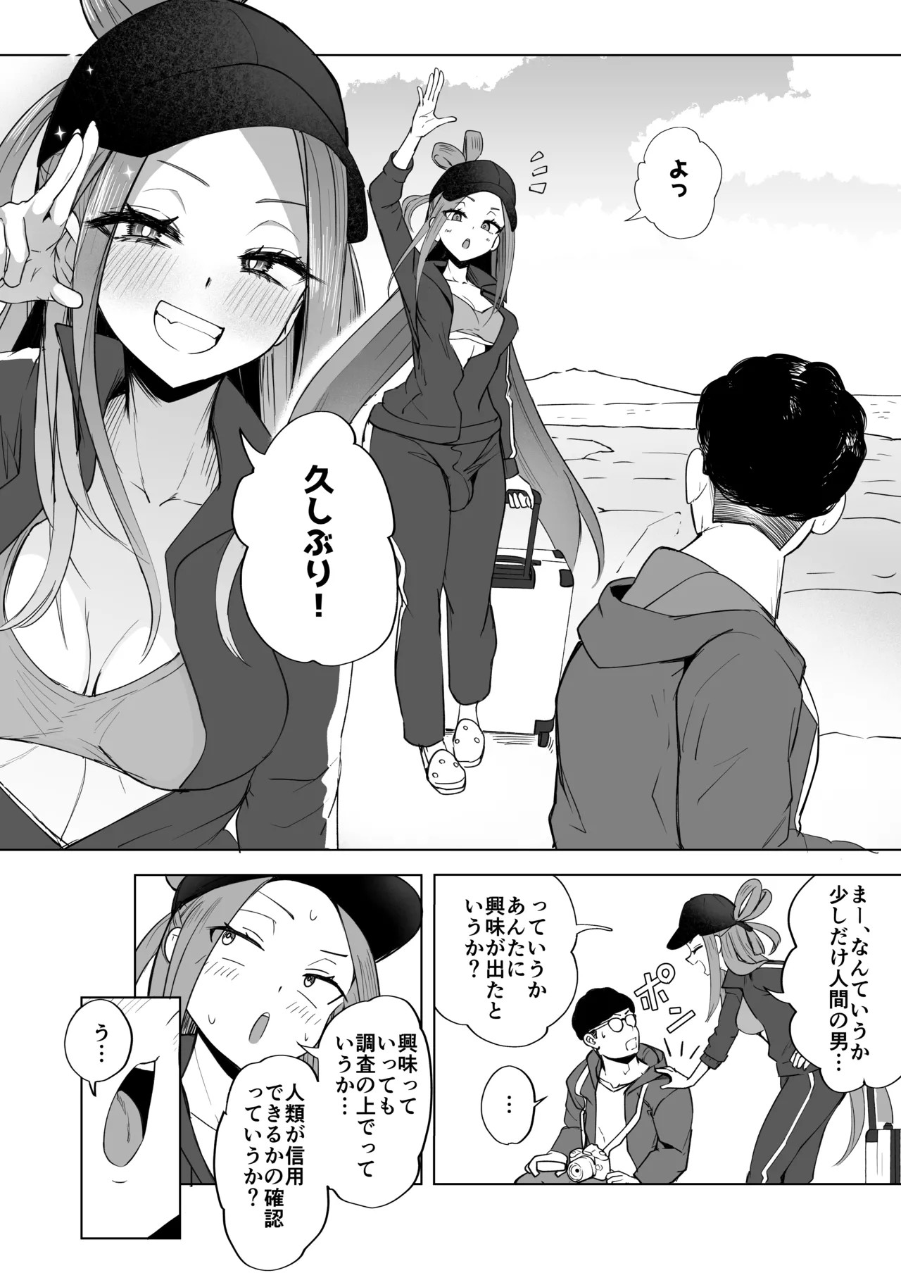 Page 48