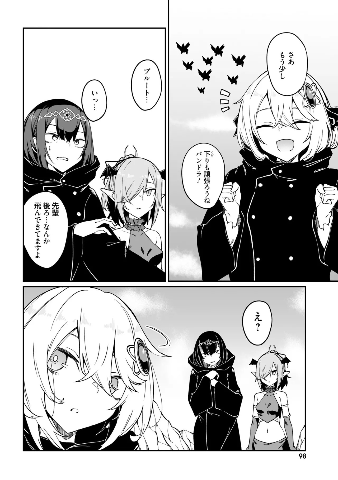 Page 100