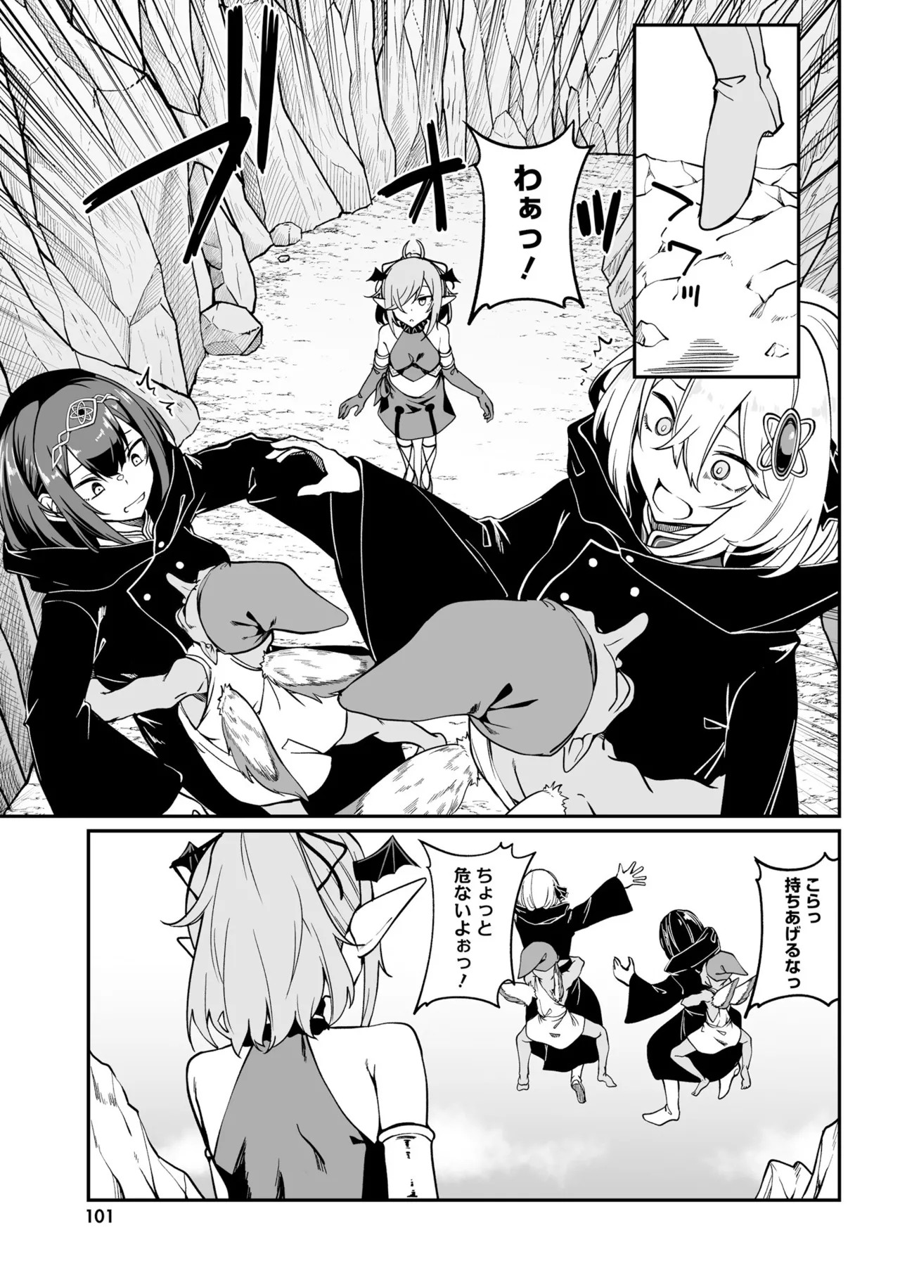 Page 103