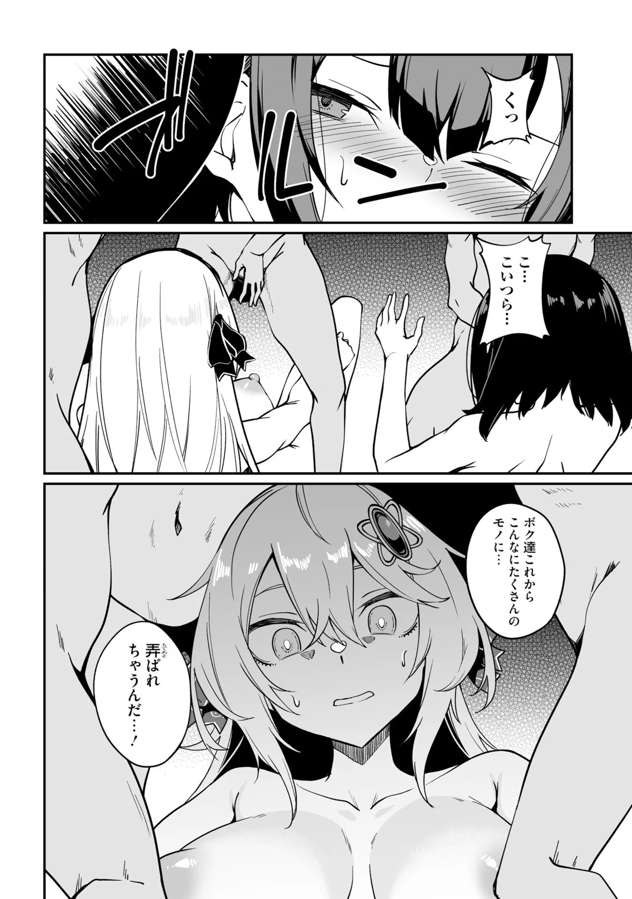 Page 110