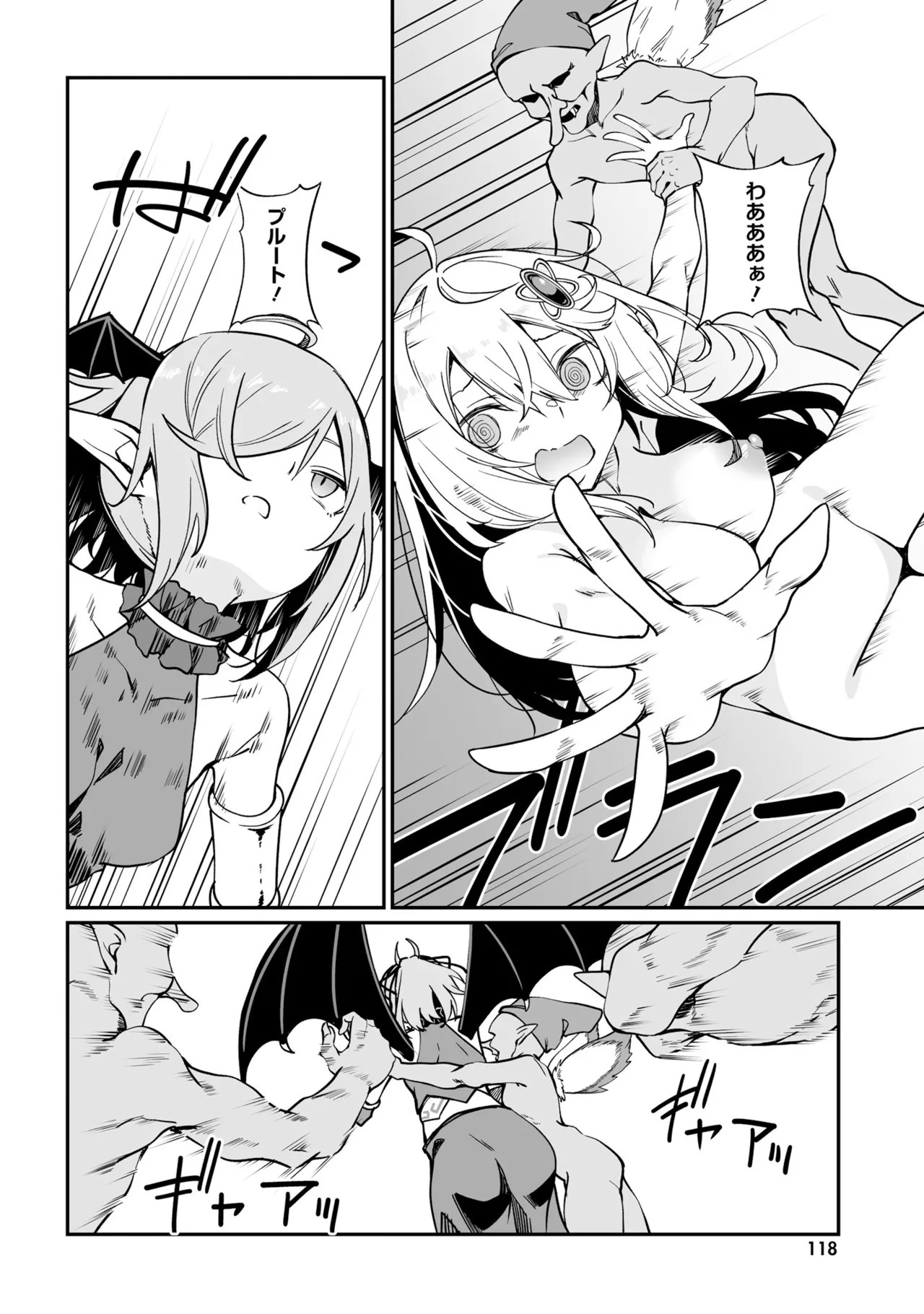 Page 120