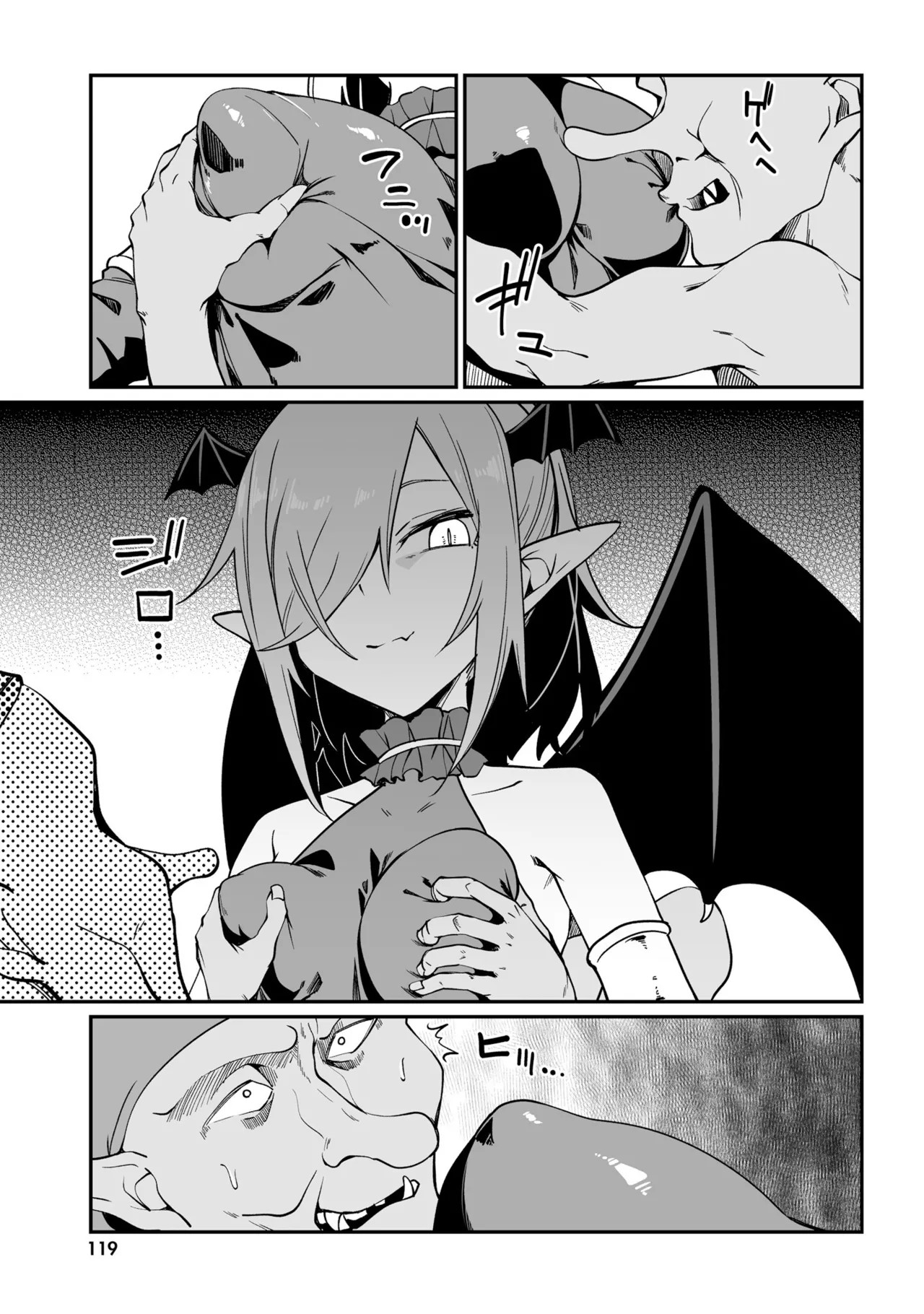 Page 121