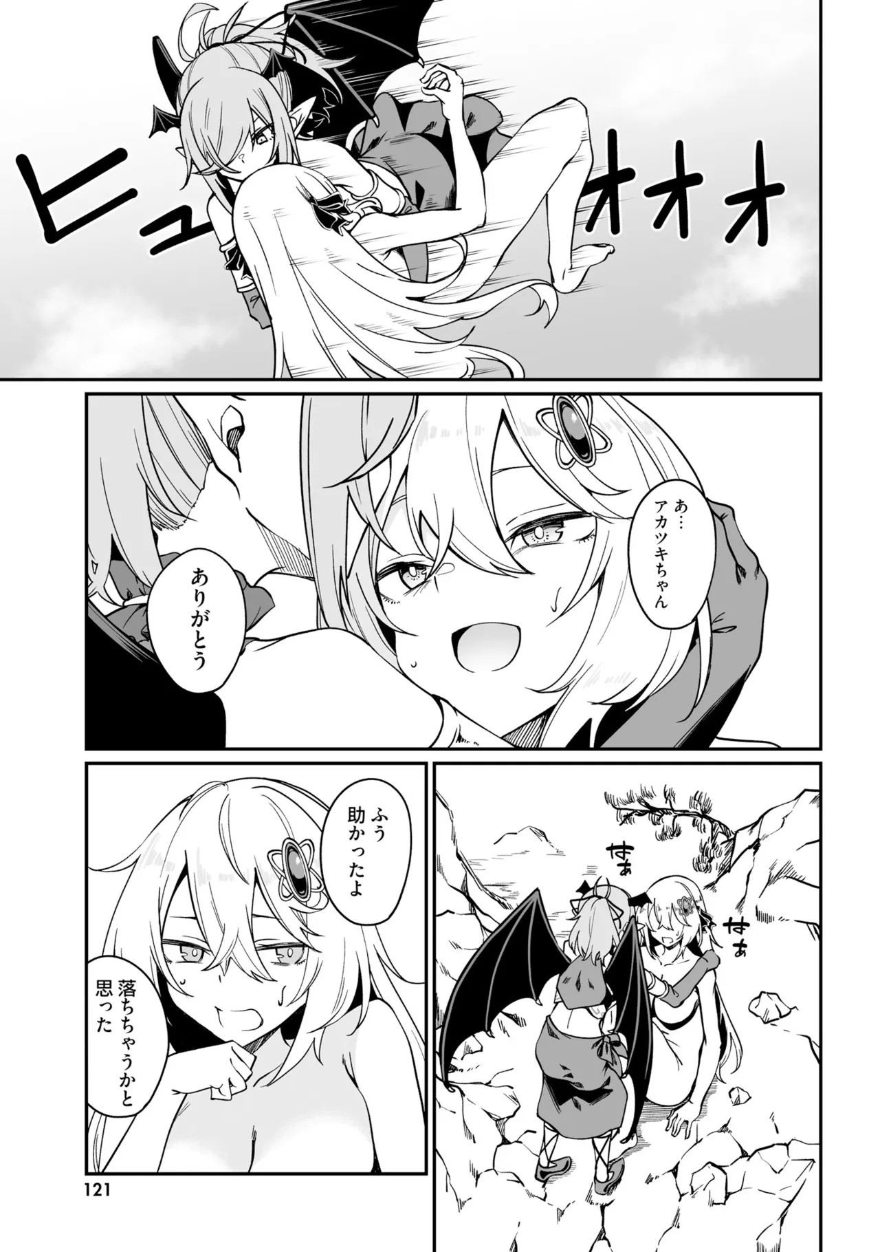 Page 123