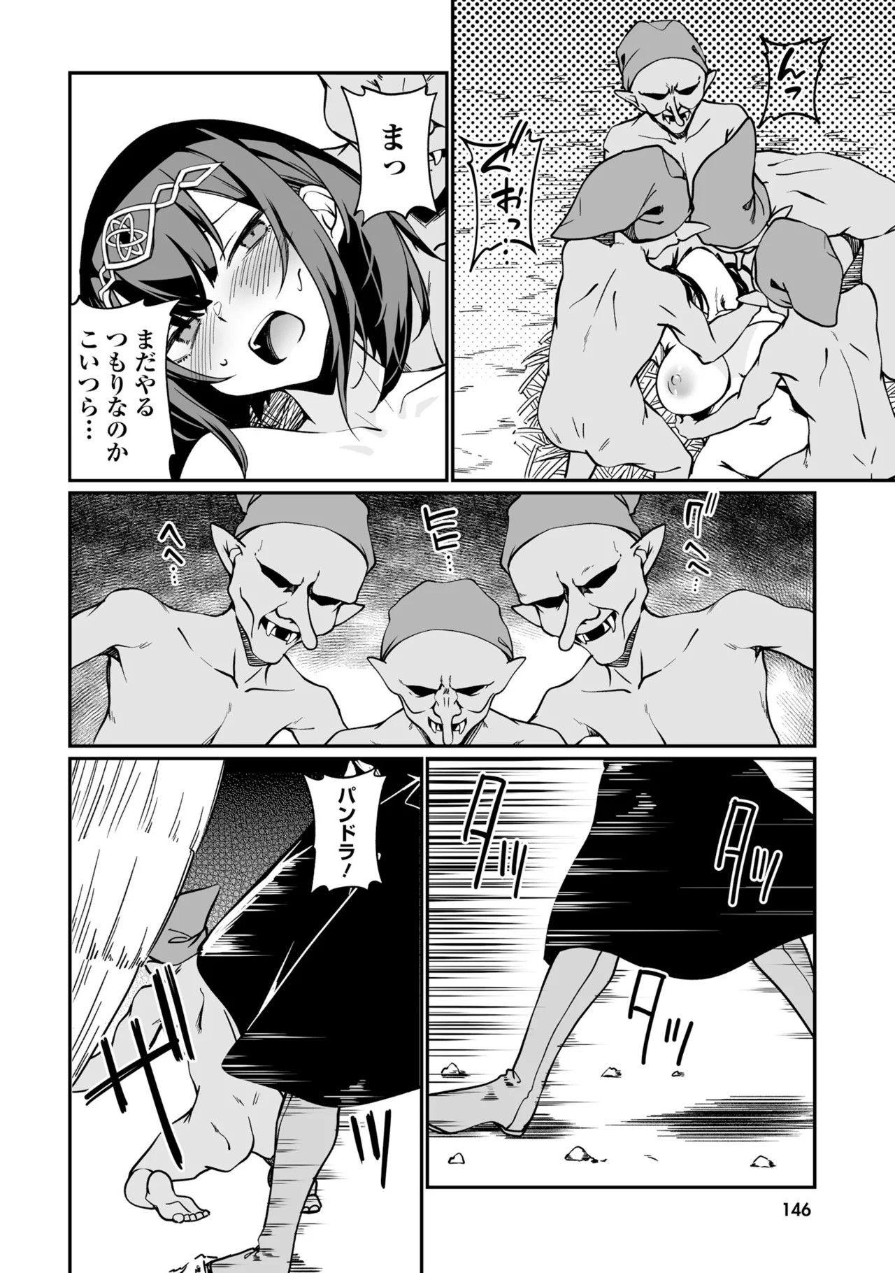 Page 148