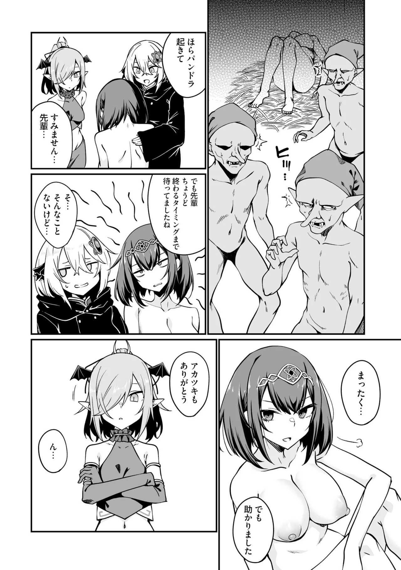 Page 150