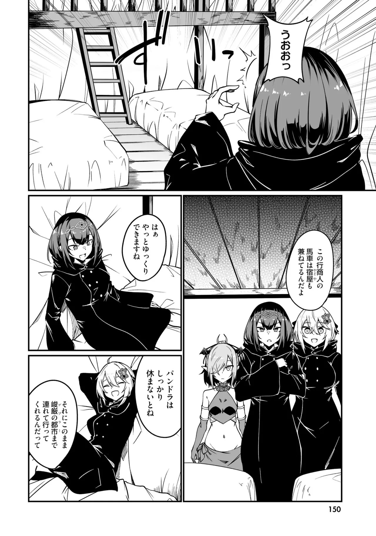 Page 152