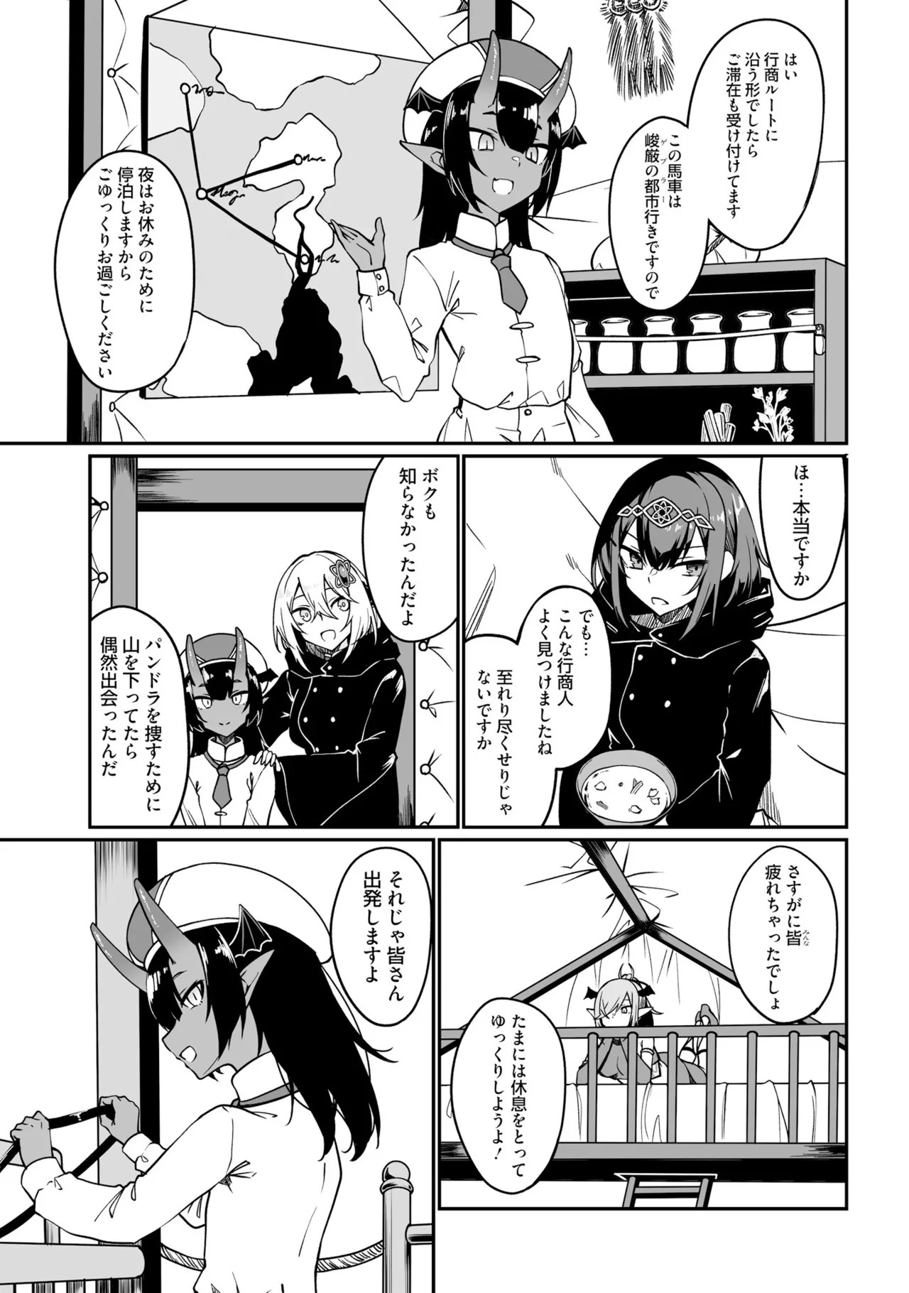 Page 153