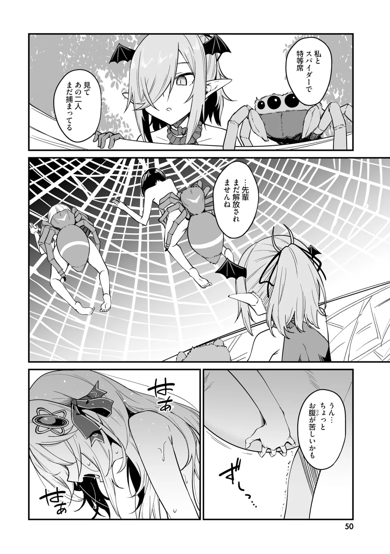 Page 52