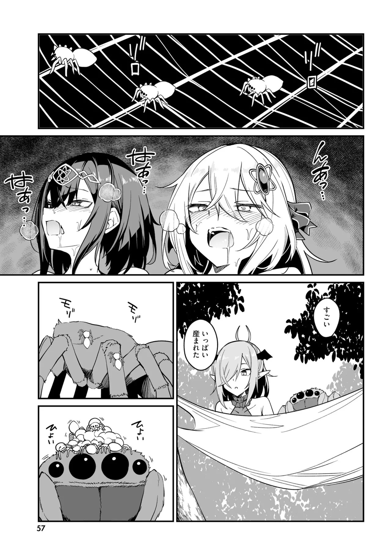 Page 59