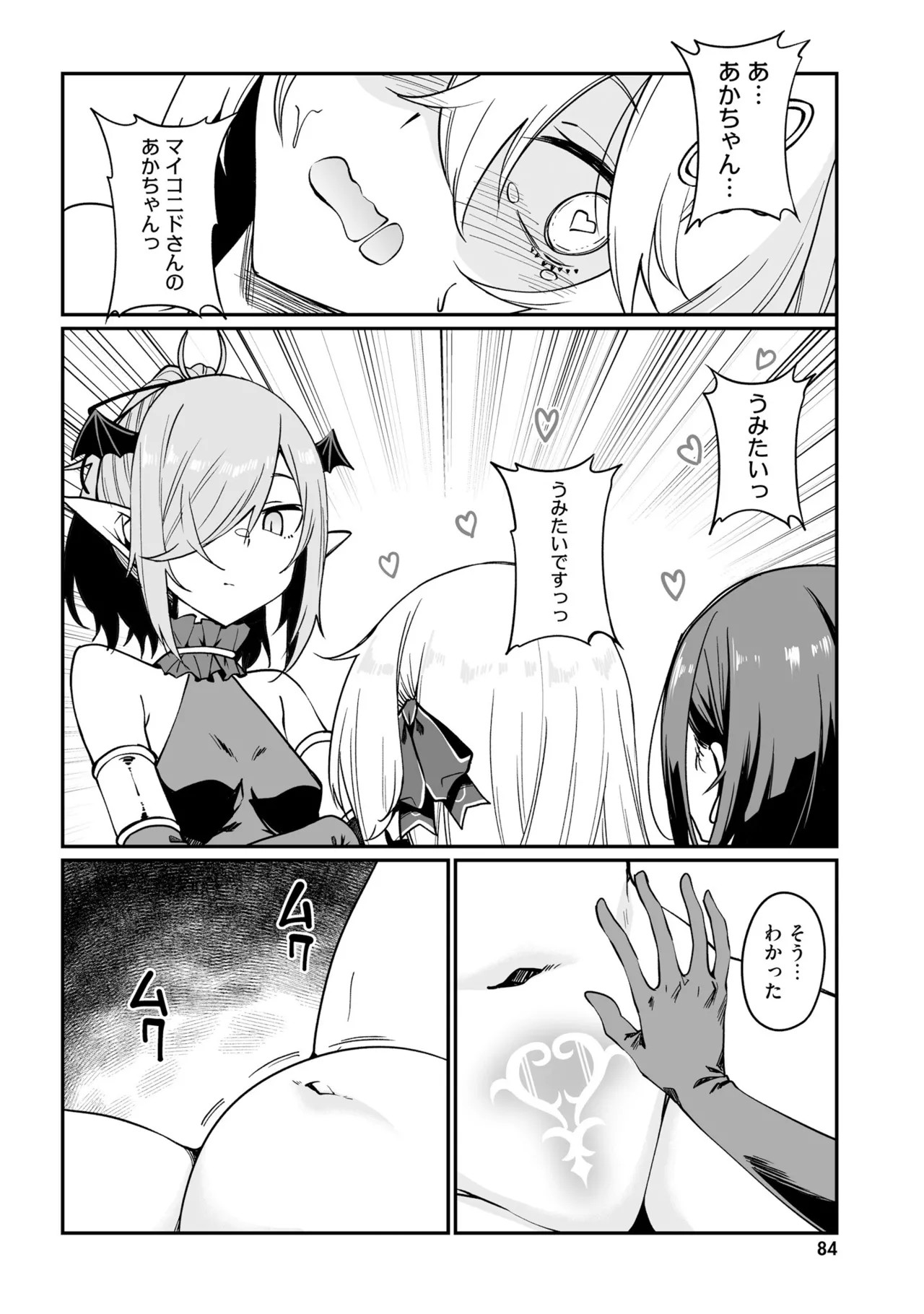 Page 86