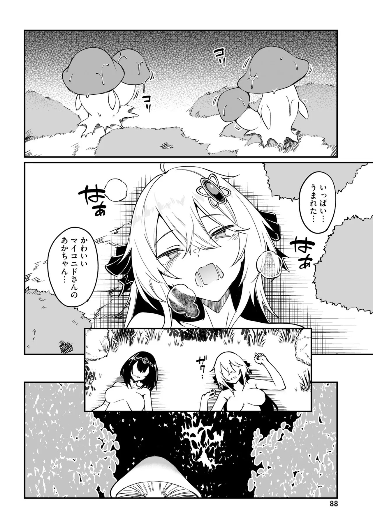 Page 90