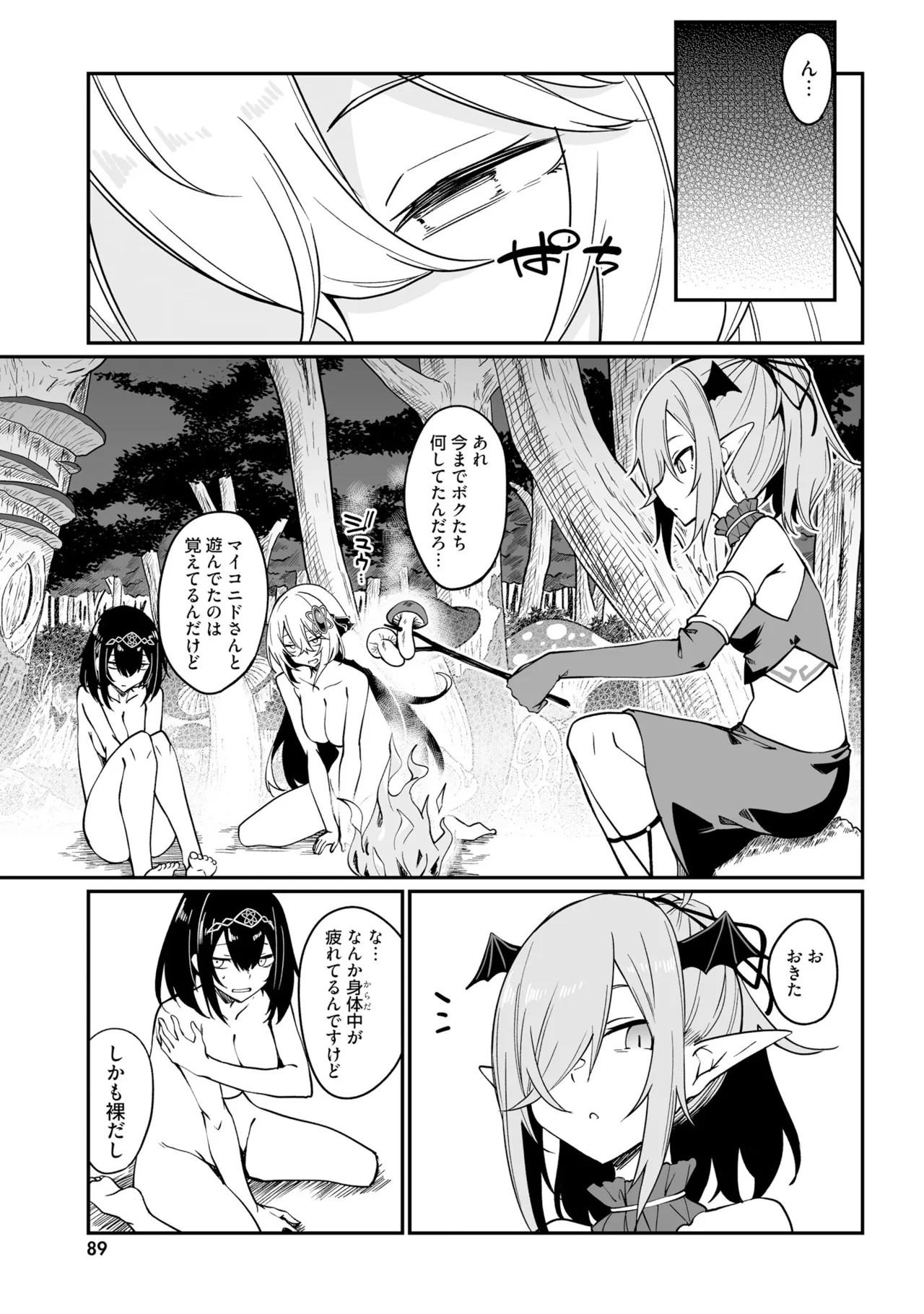 Page 91