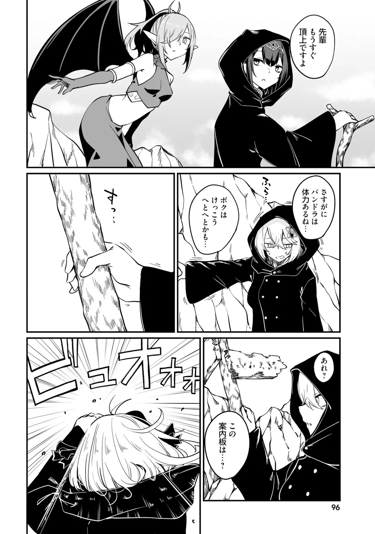 Page 98