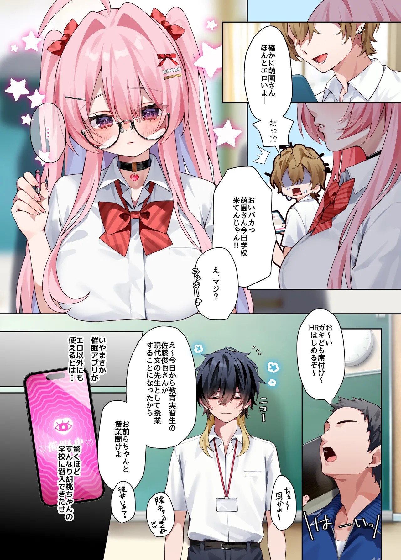 Page 3