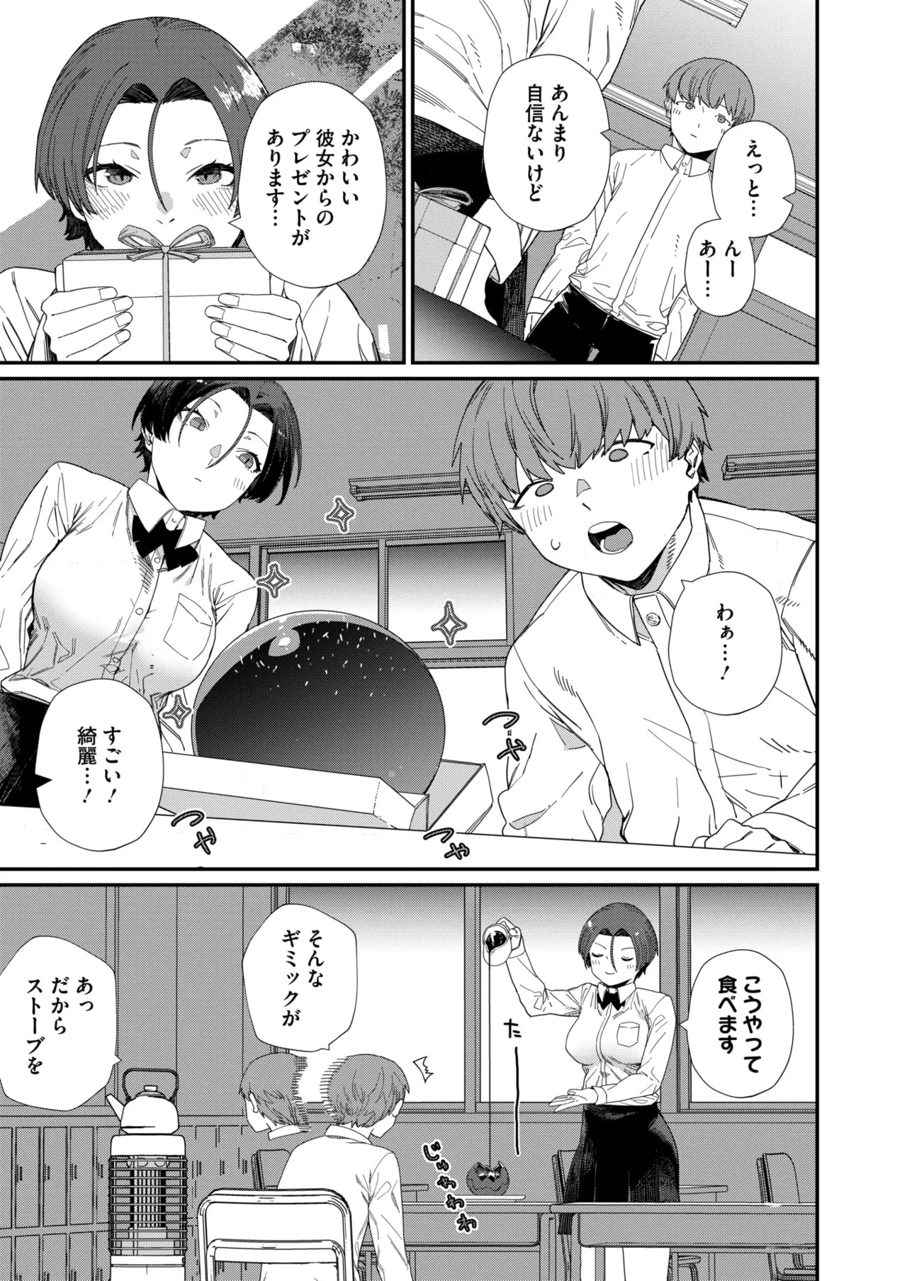 Page 125