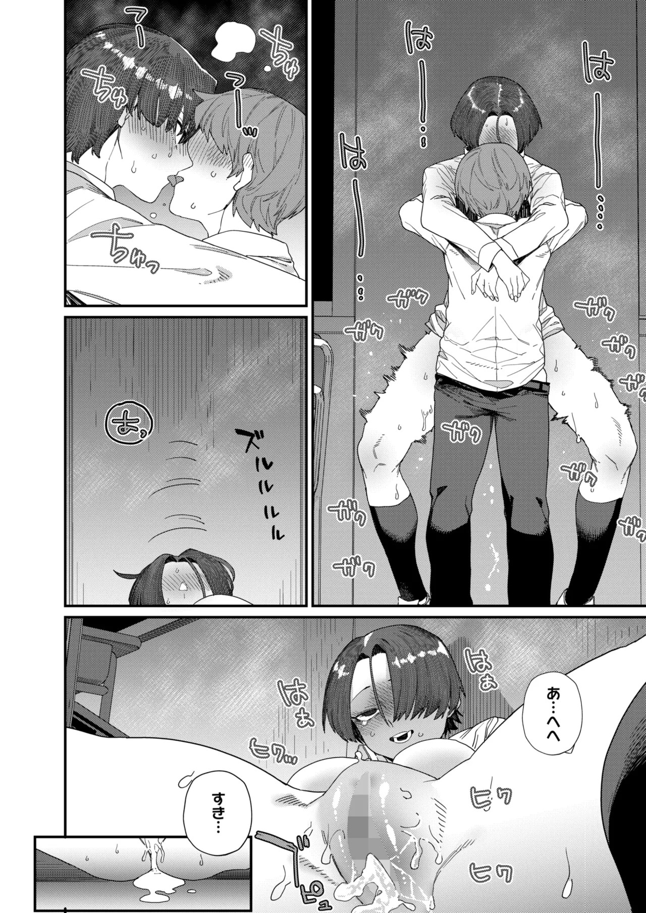 Page 146