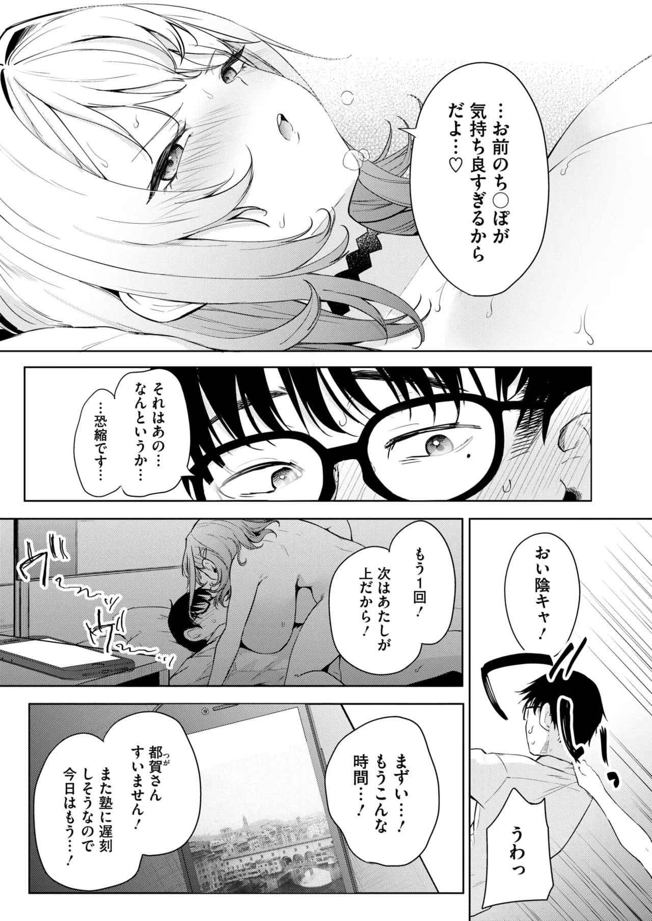 Page 150