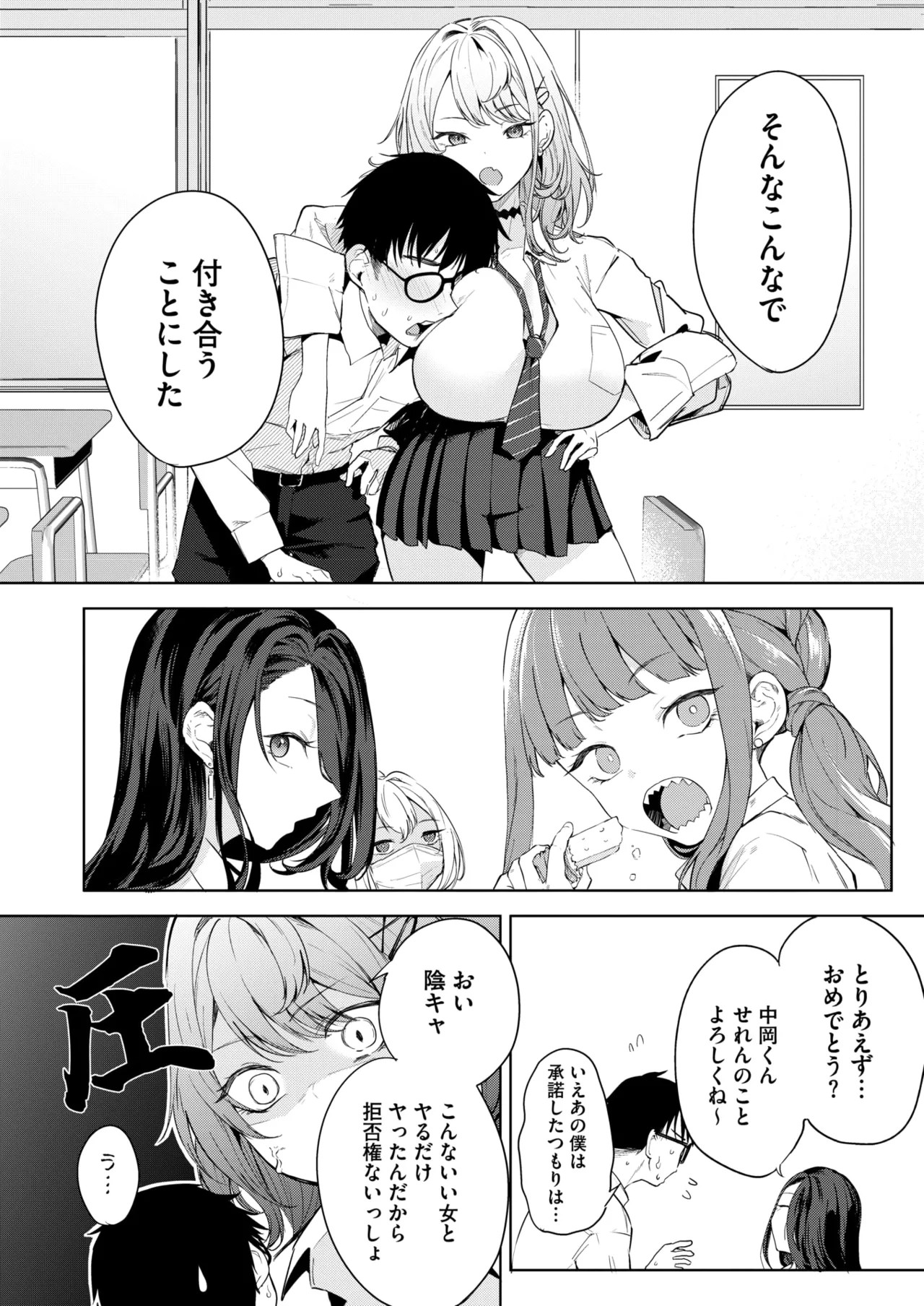 Page 157