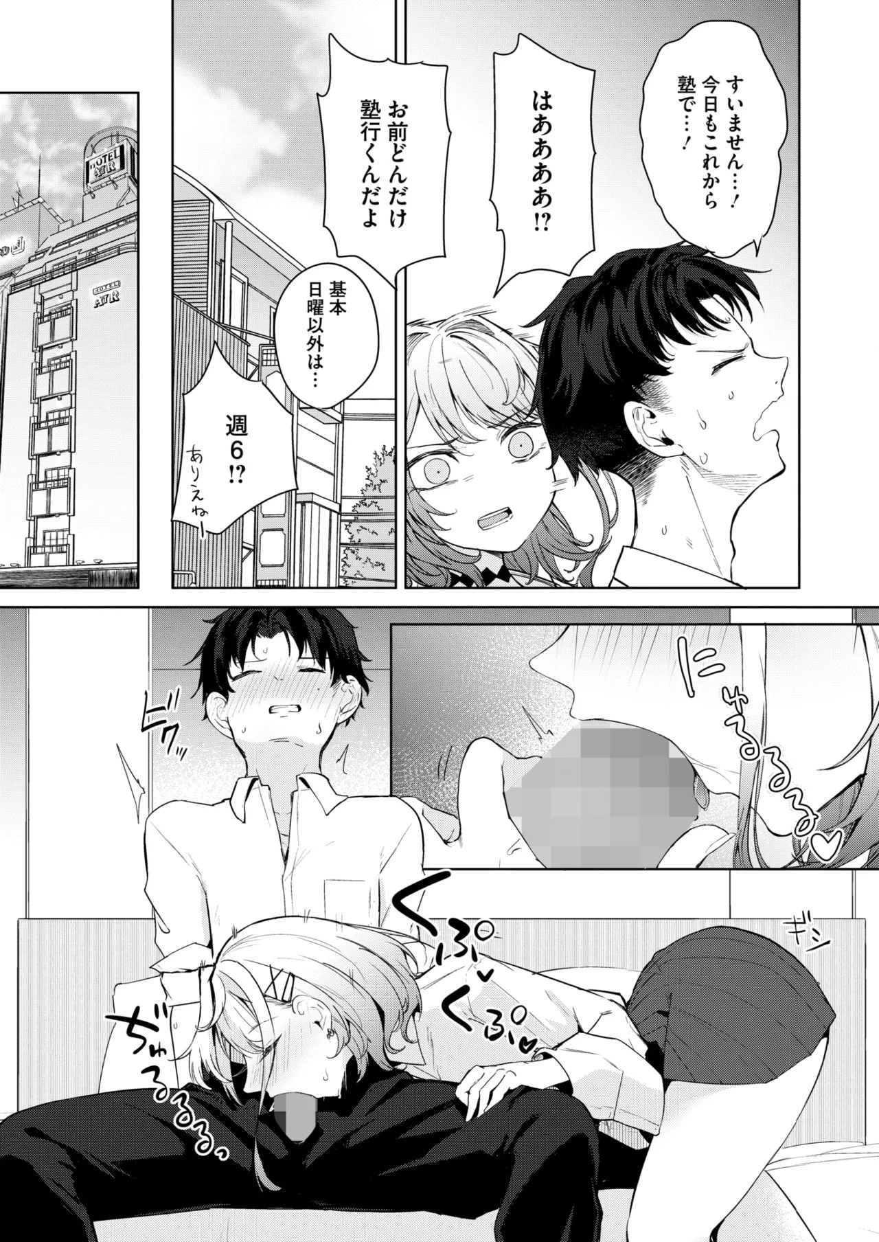 Page 164
