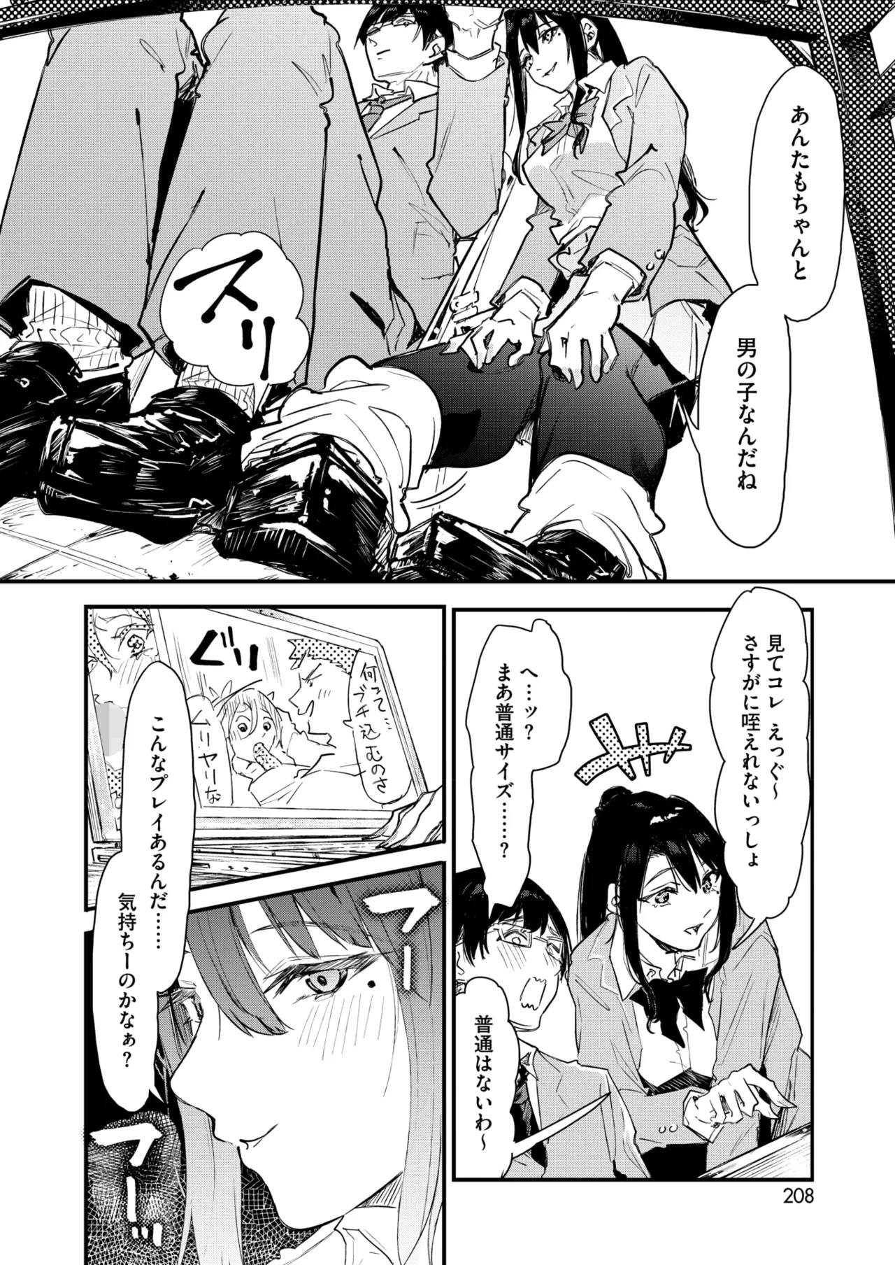Page 196