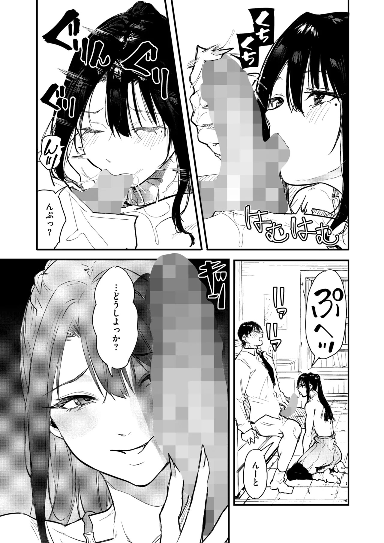 Page 219