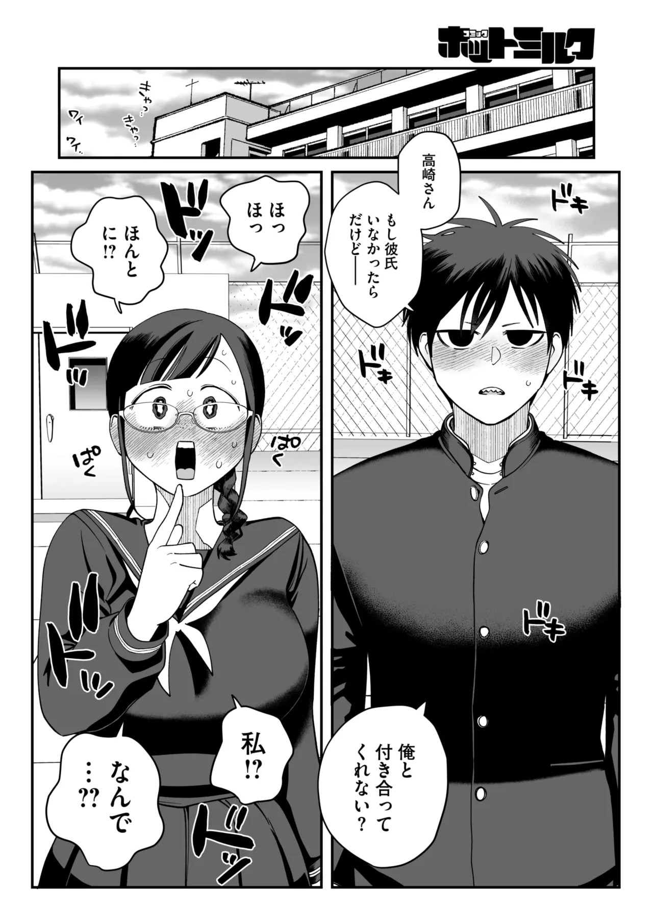 Page 238