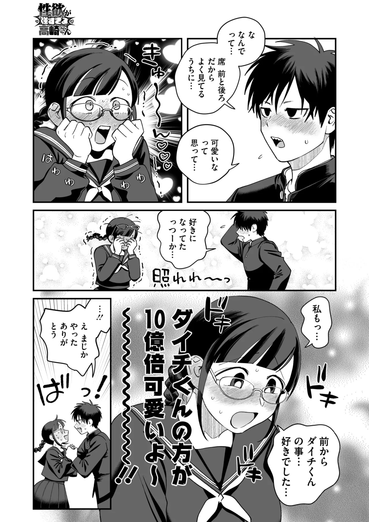 Page 239