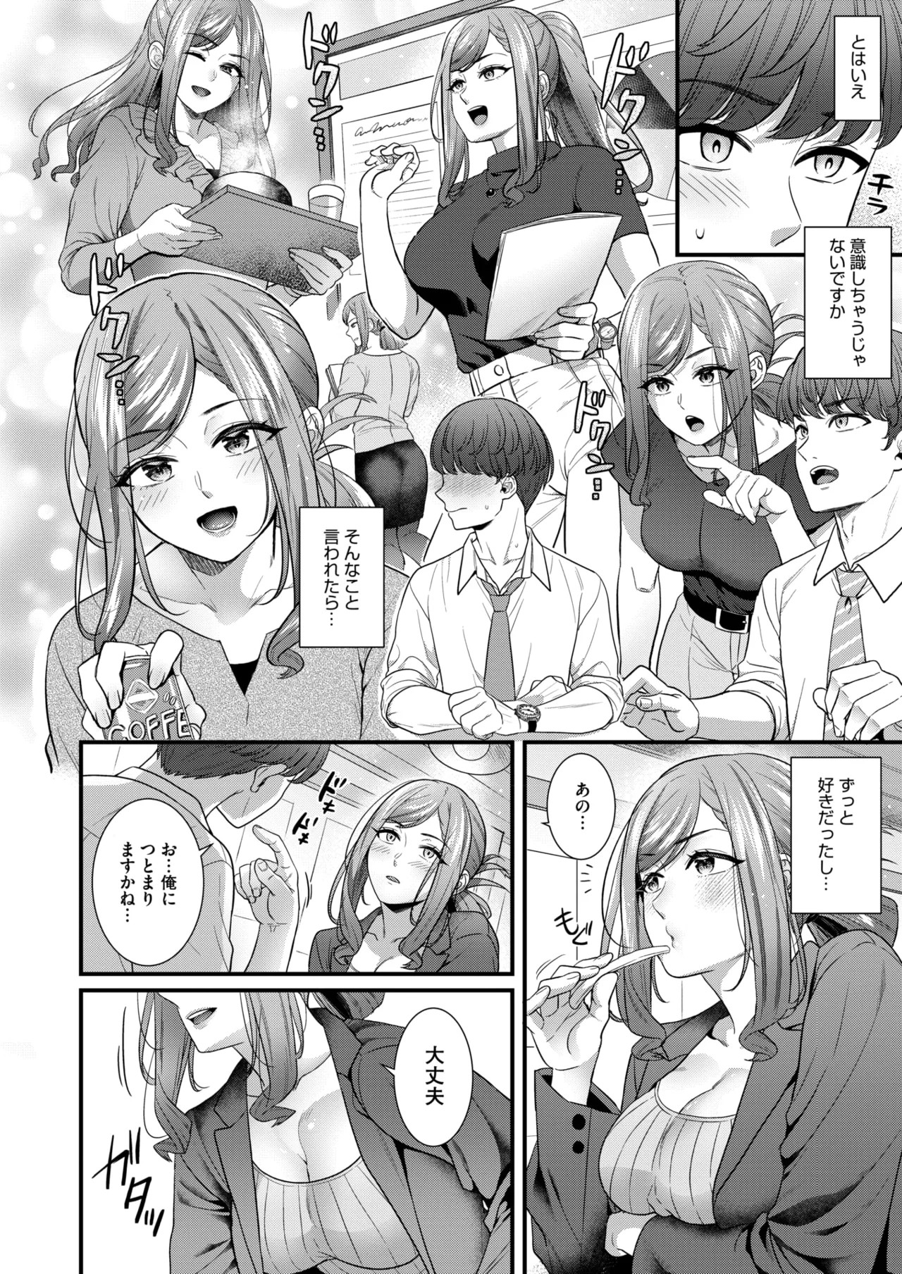 Page 268