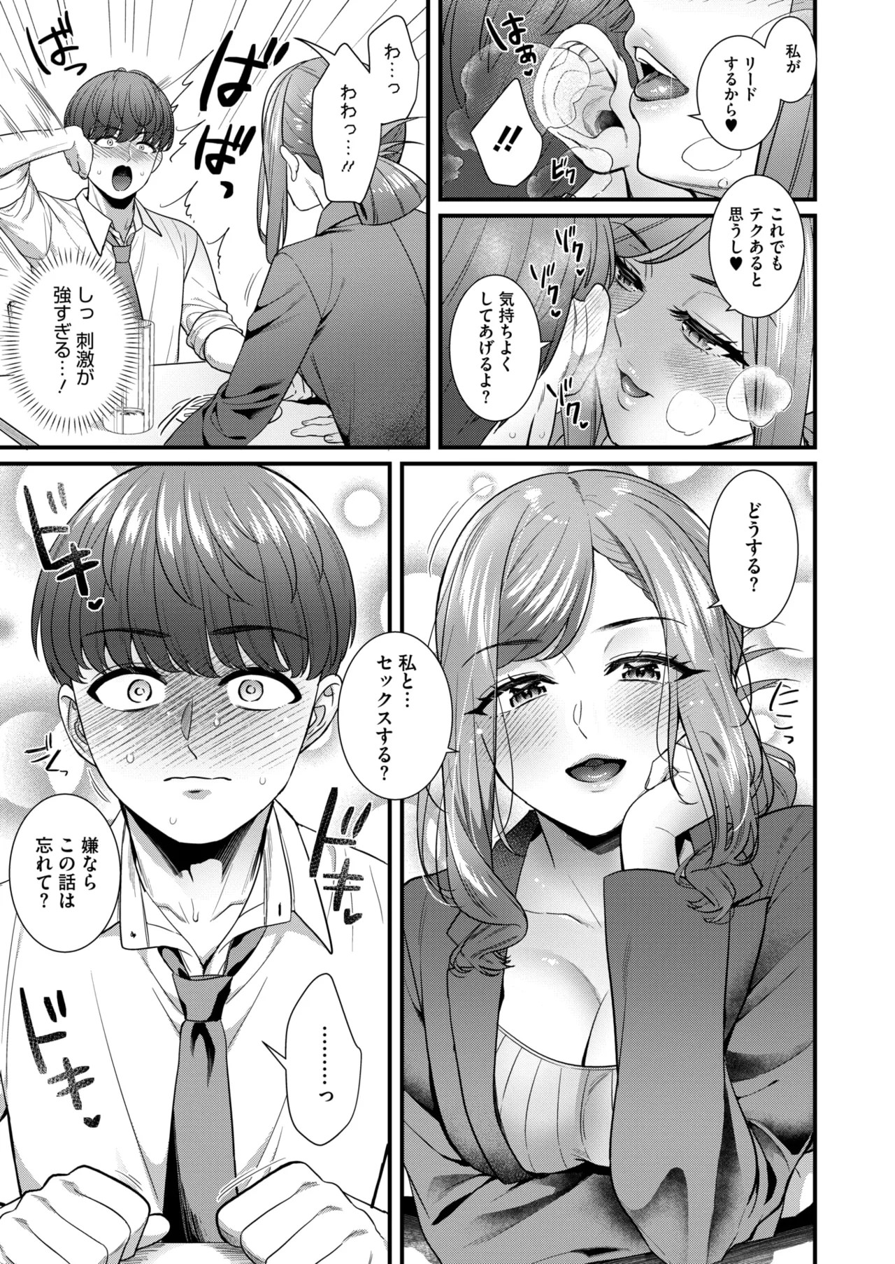 Page 269