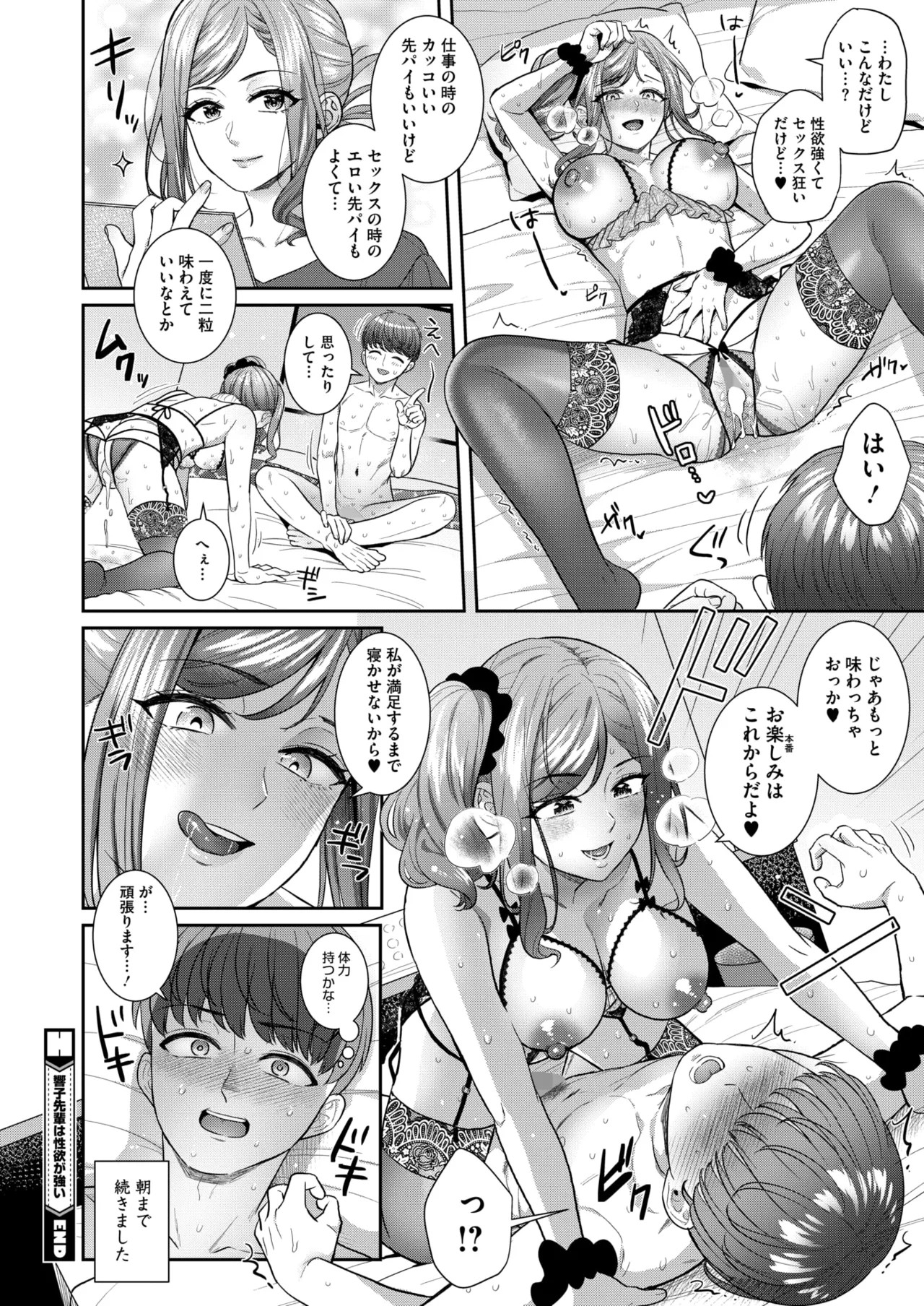 Page 294