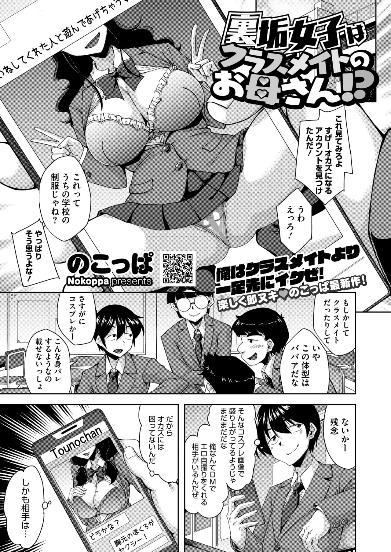 Page 303