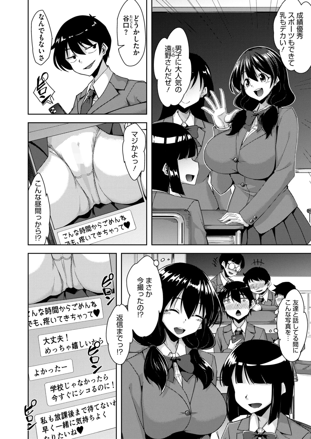 Page 304