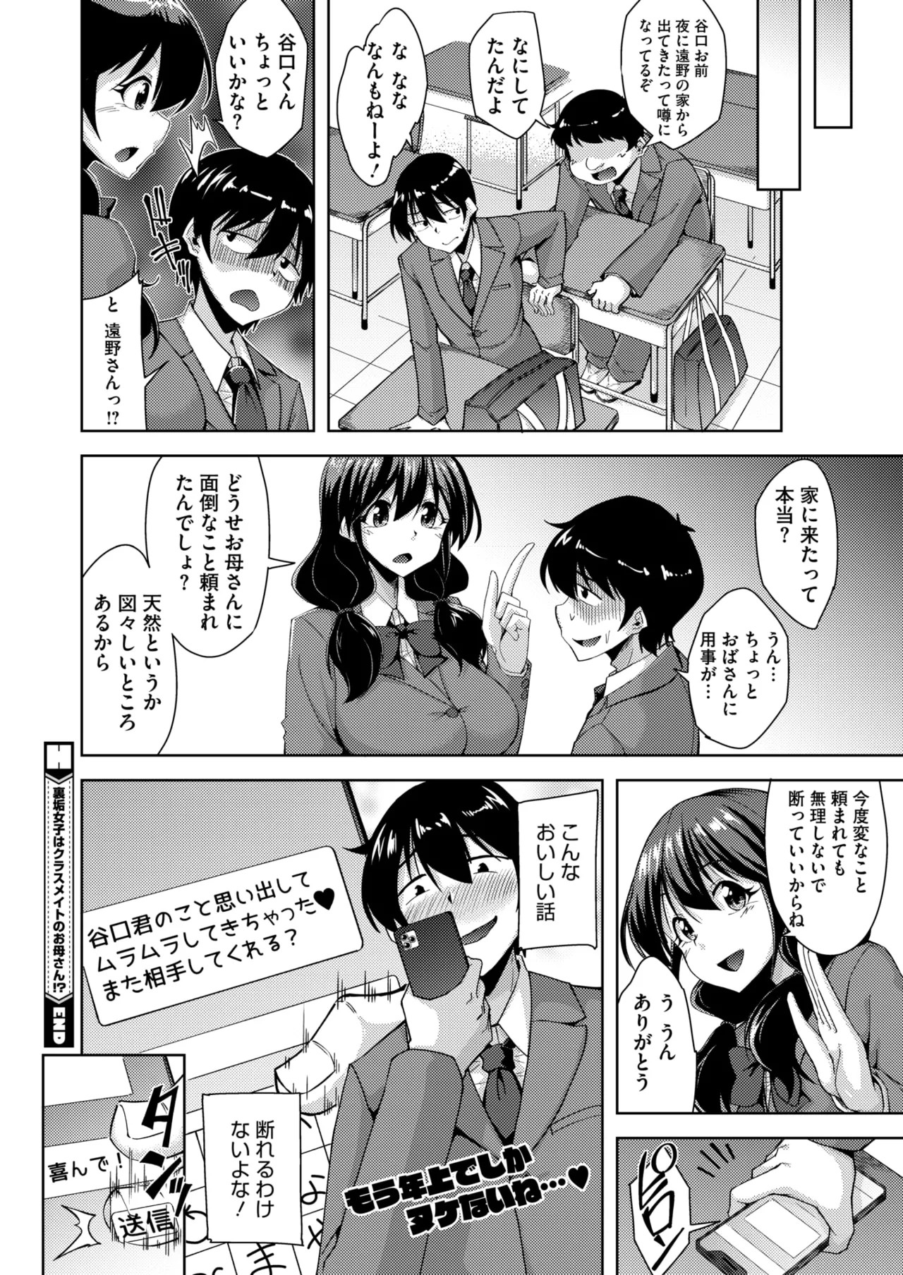 Page 322