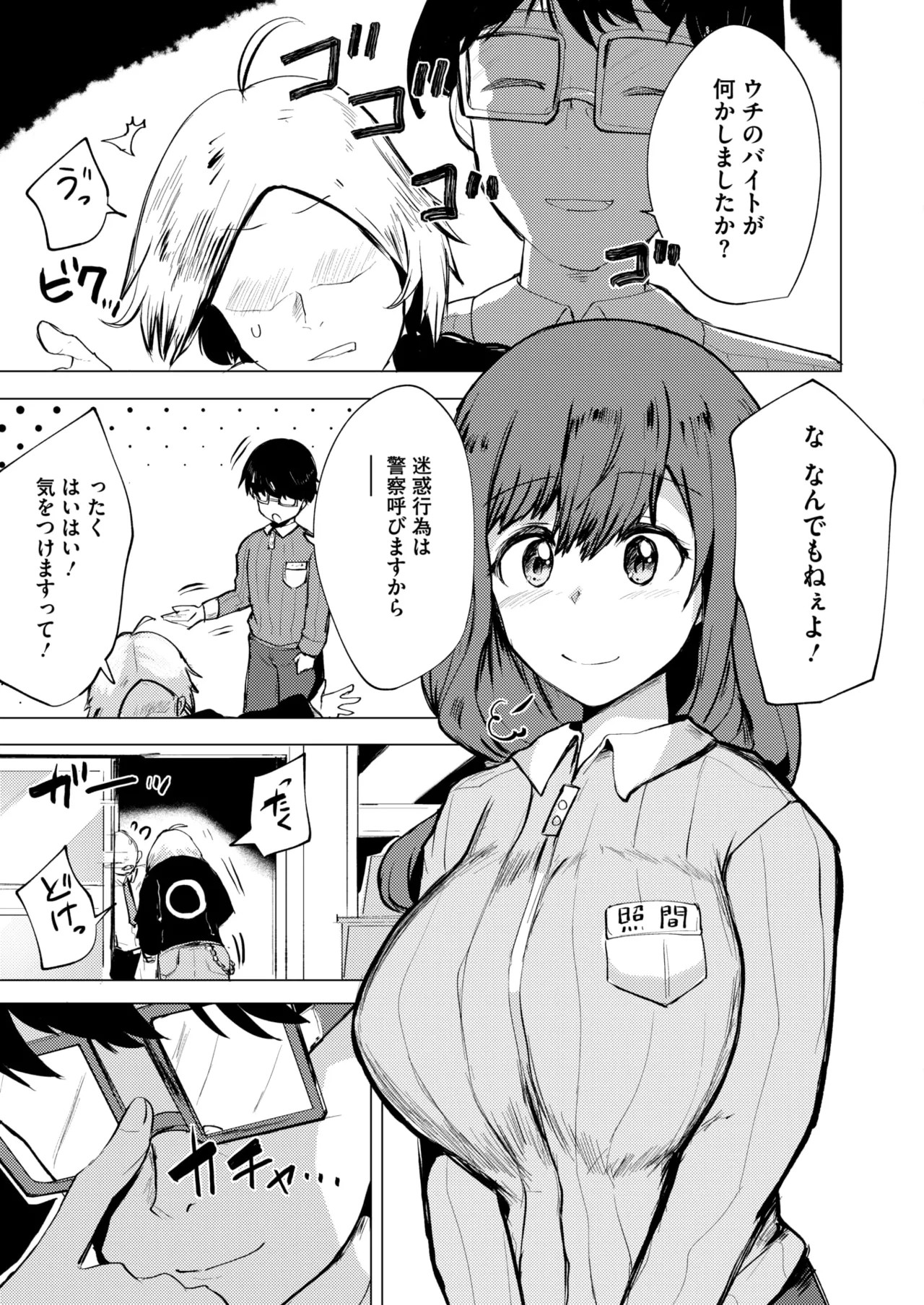 Page 325