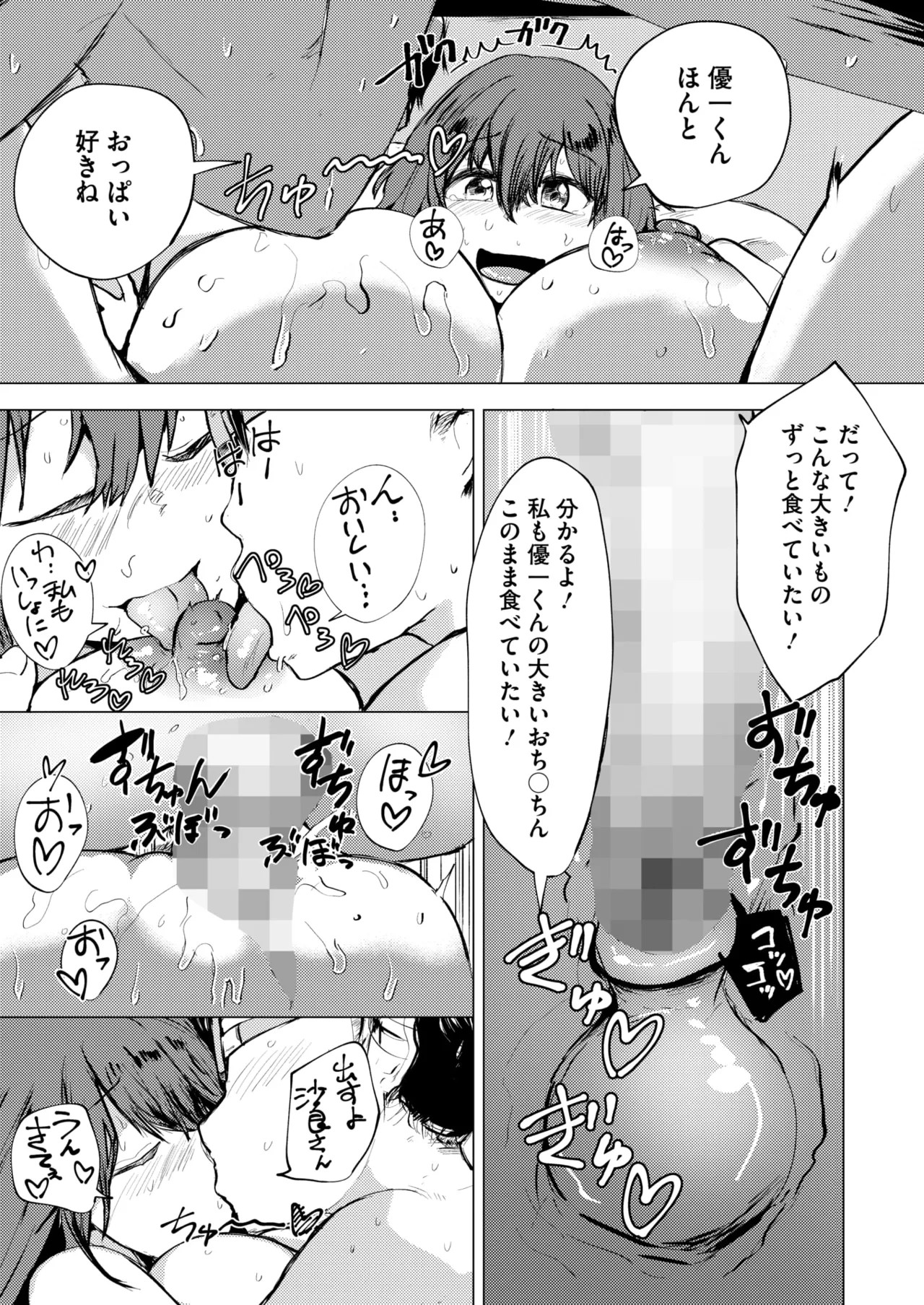 Page 347