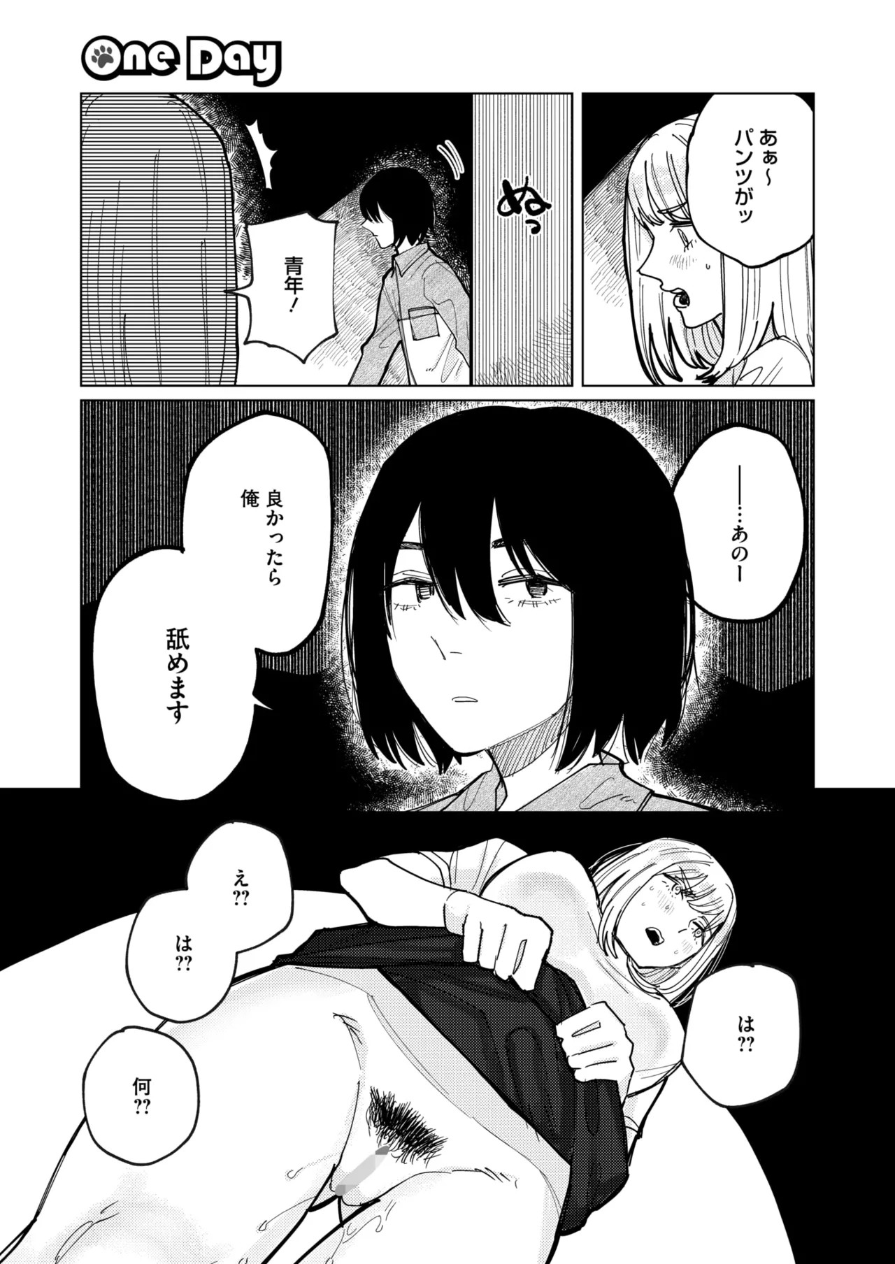 Page 353