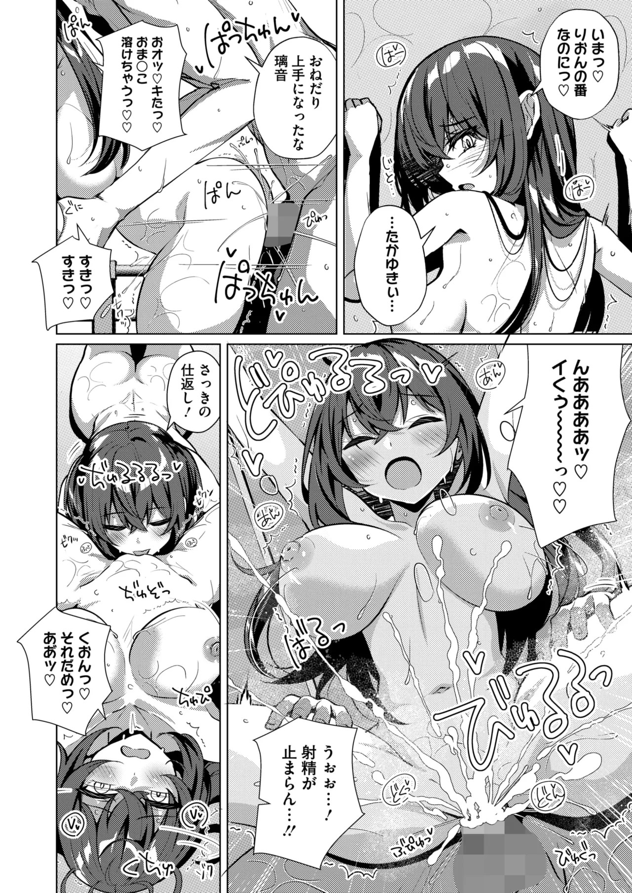 Page 386