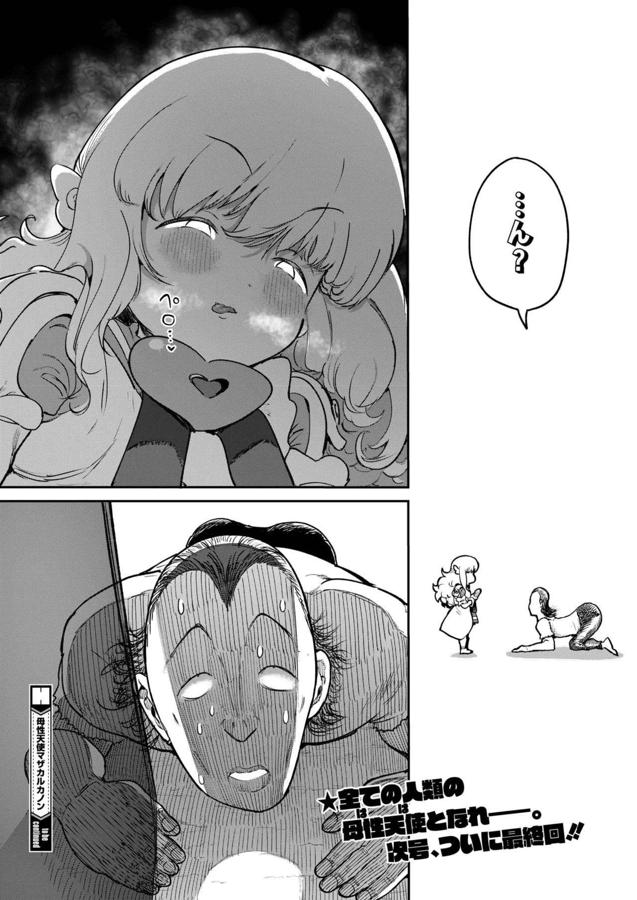 Page 394